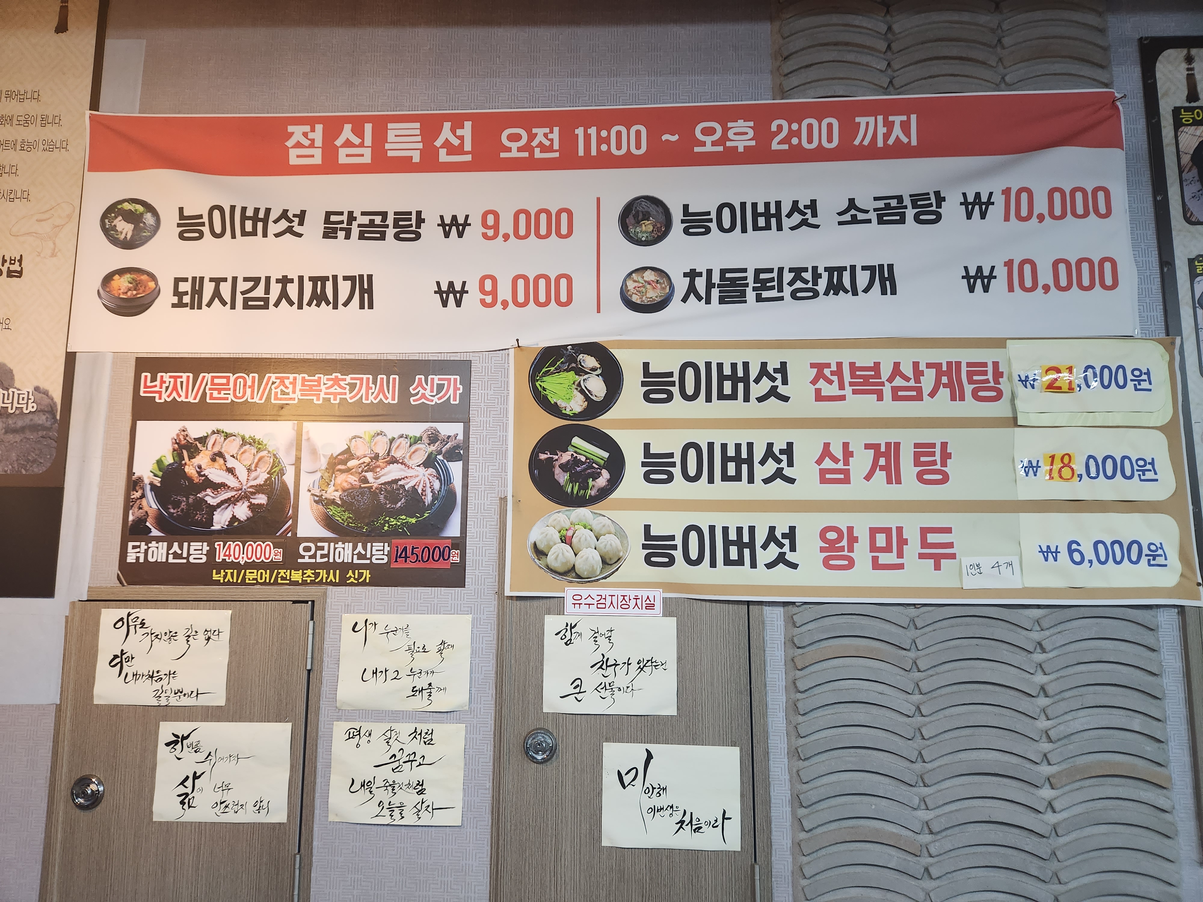 요약 정보 이미지