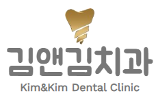 김앤김치과의원 대표 이미지