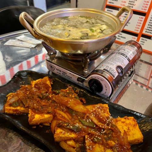 먹새통