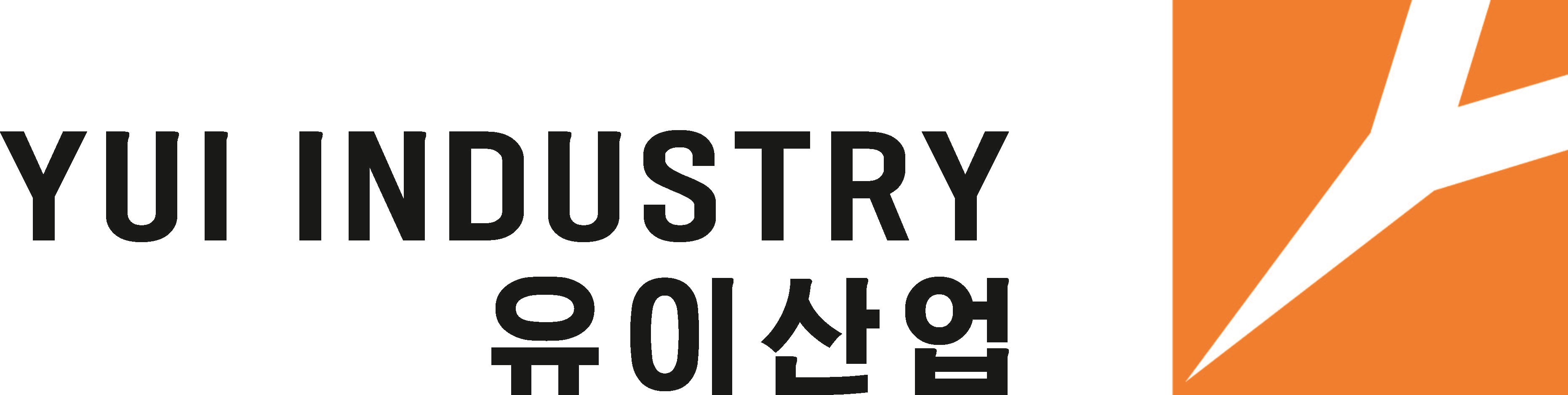 유이산업