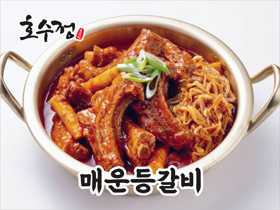 호수정