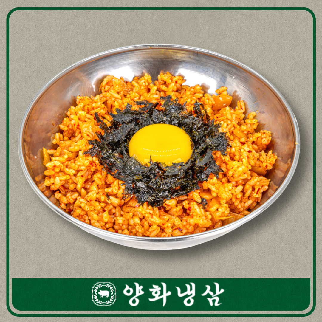 볶음밥(문래동데이트)