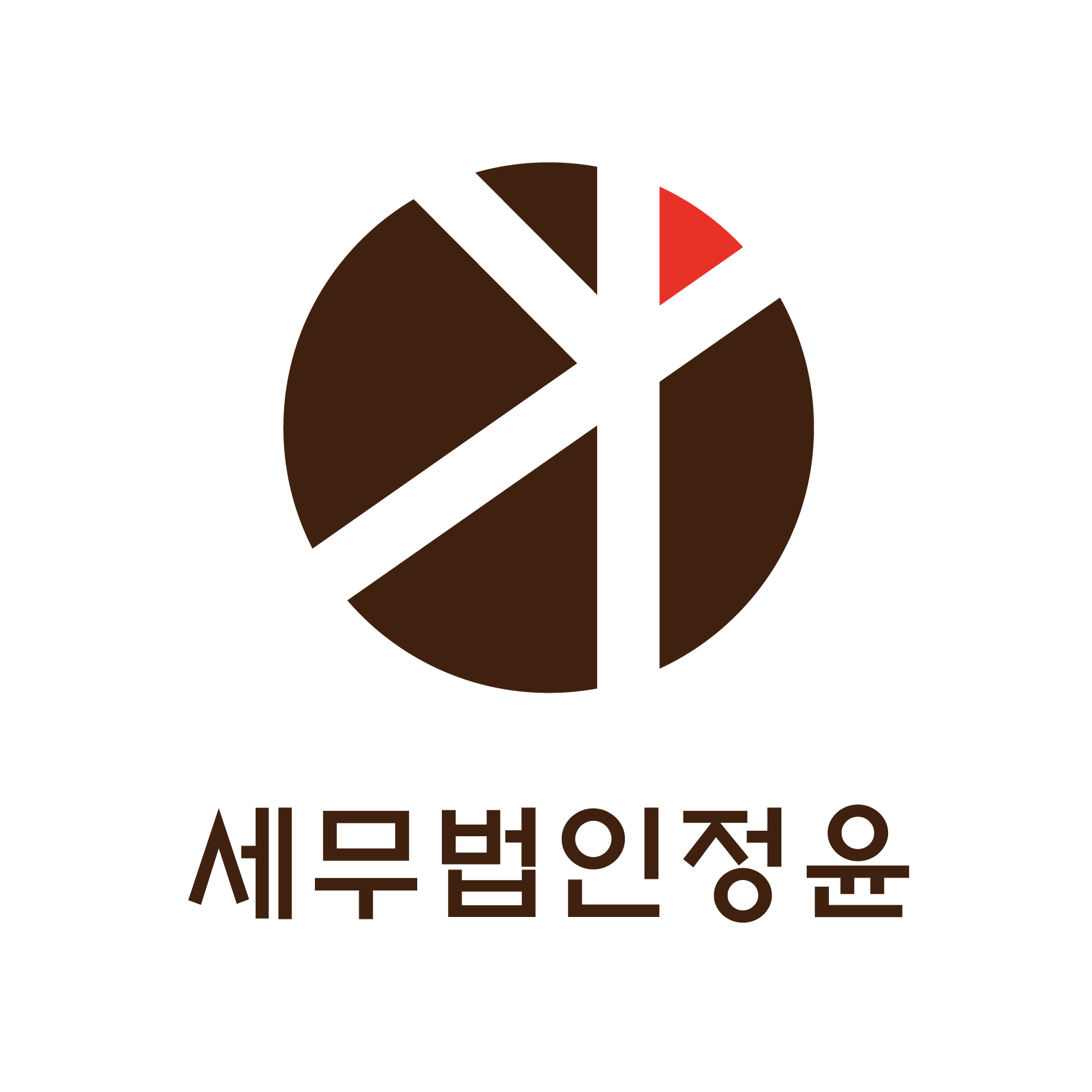 세무법인 정윤 대표 이미지