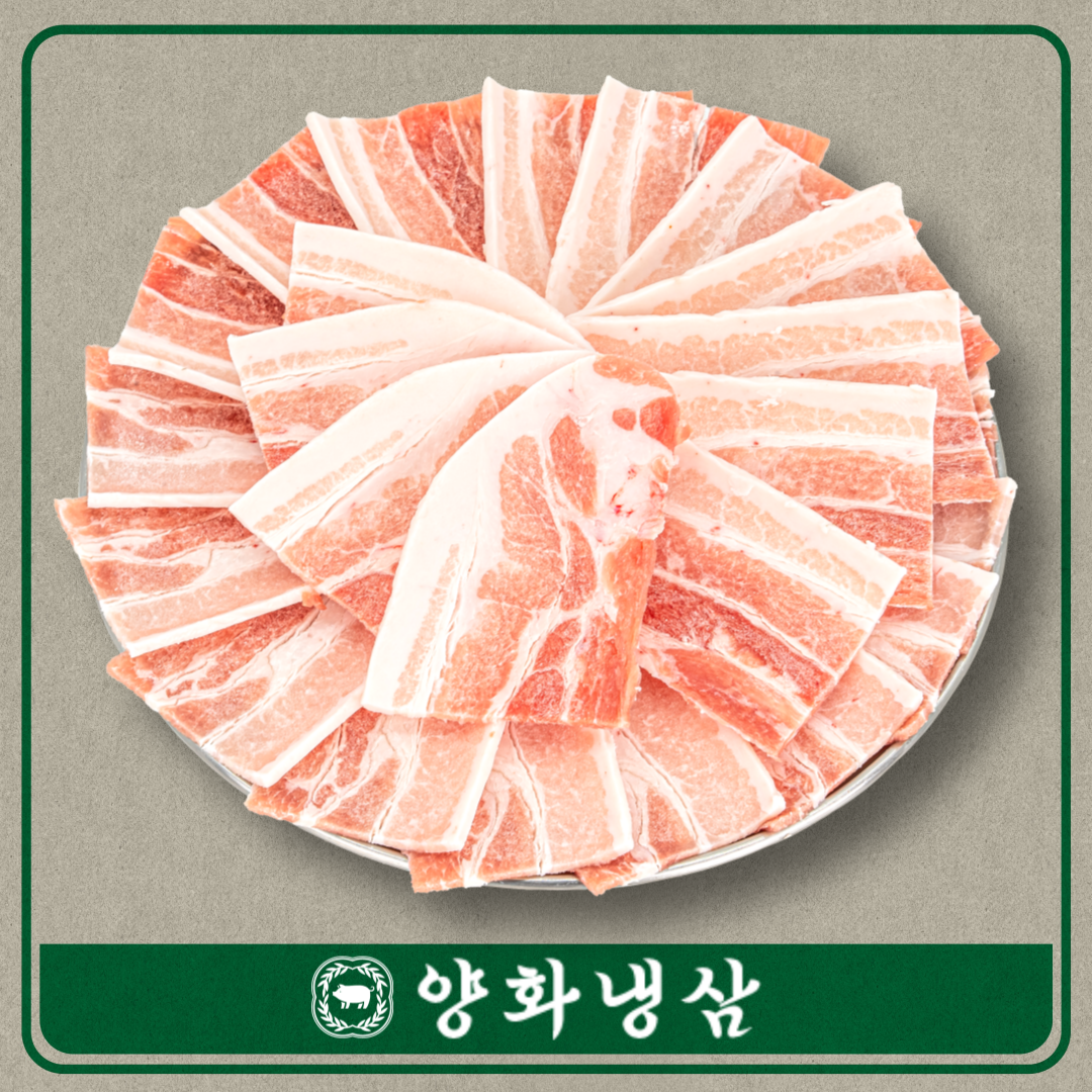(베스트)삼겹냉삼