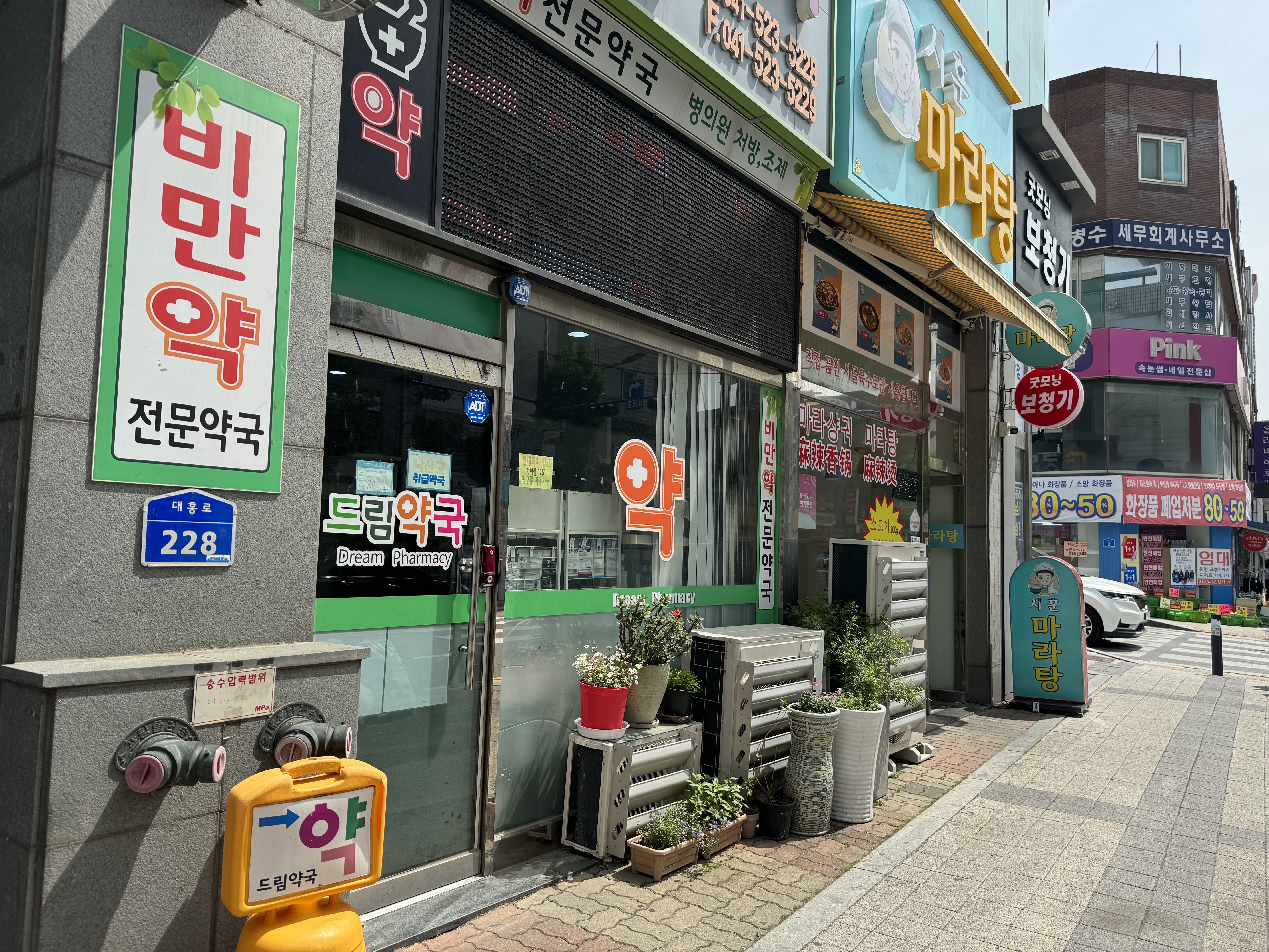 시훈마라탕