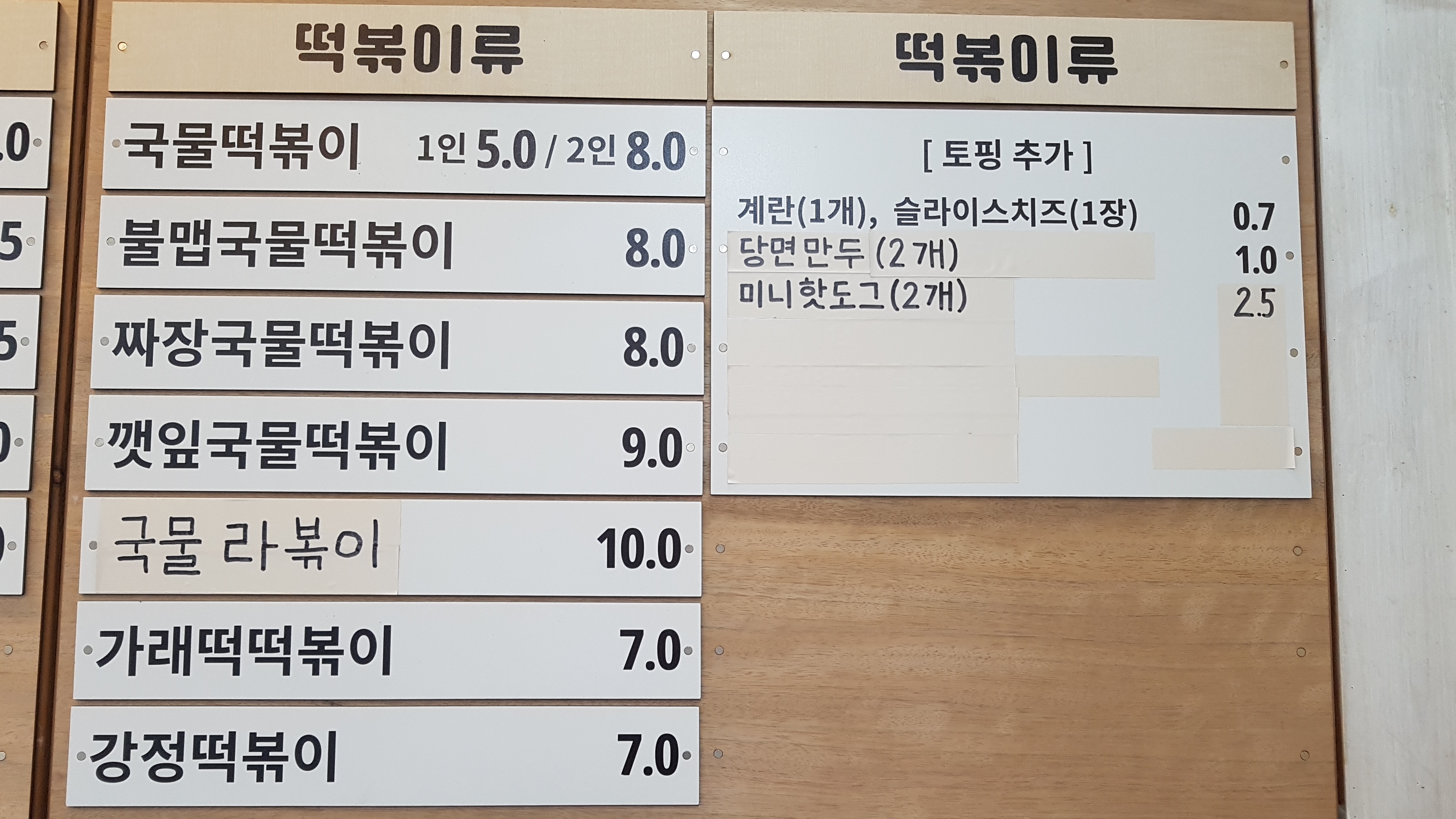 고봉민김밥인 용인죽전새터점