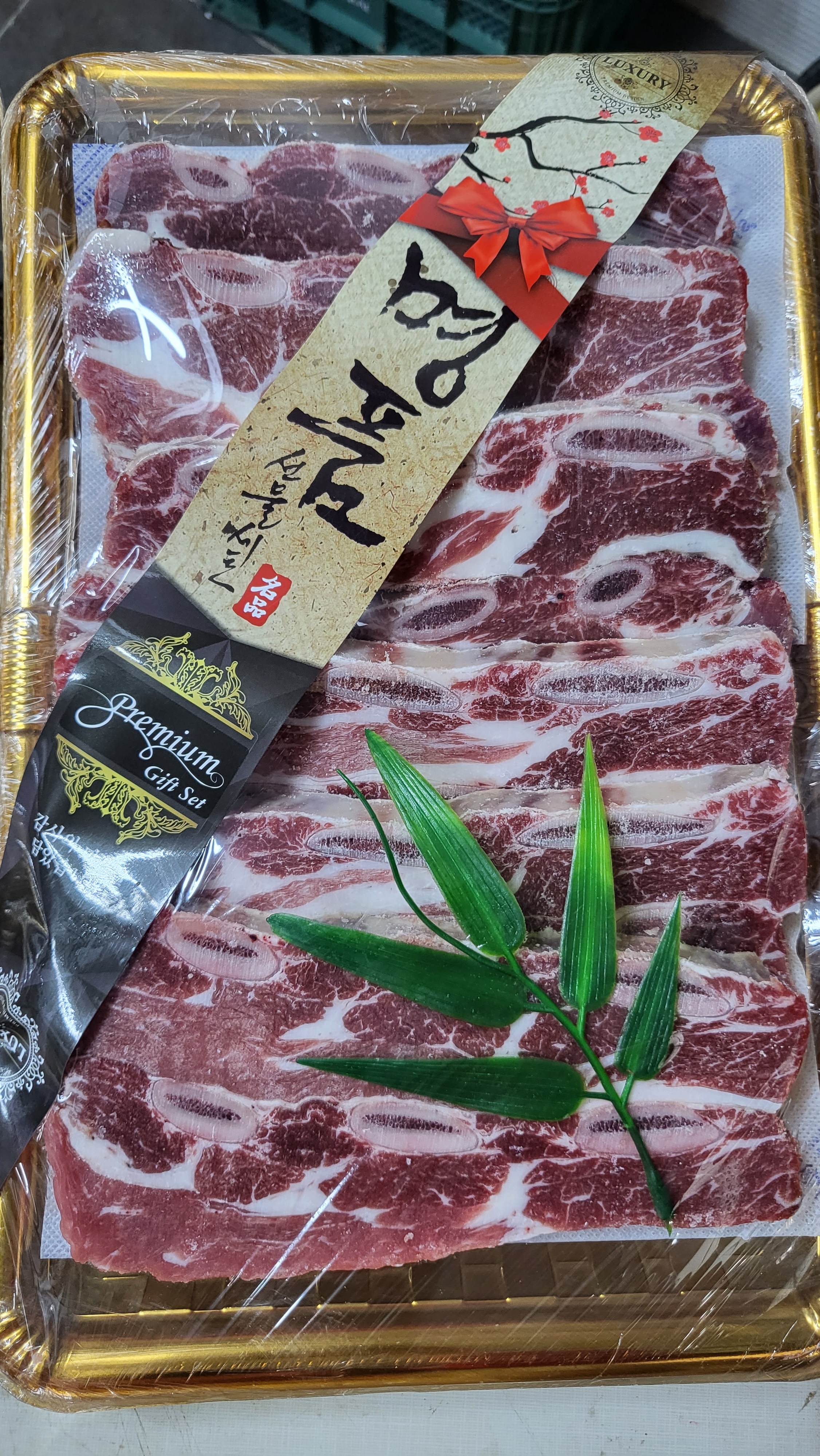동화식육점