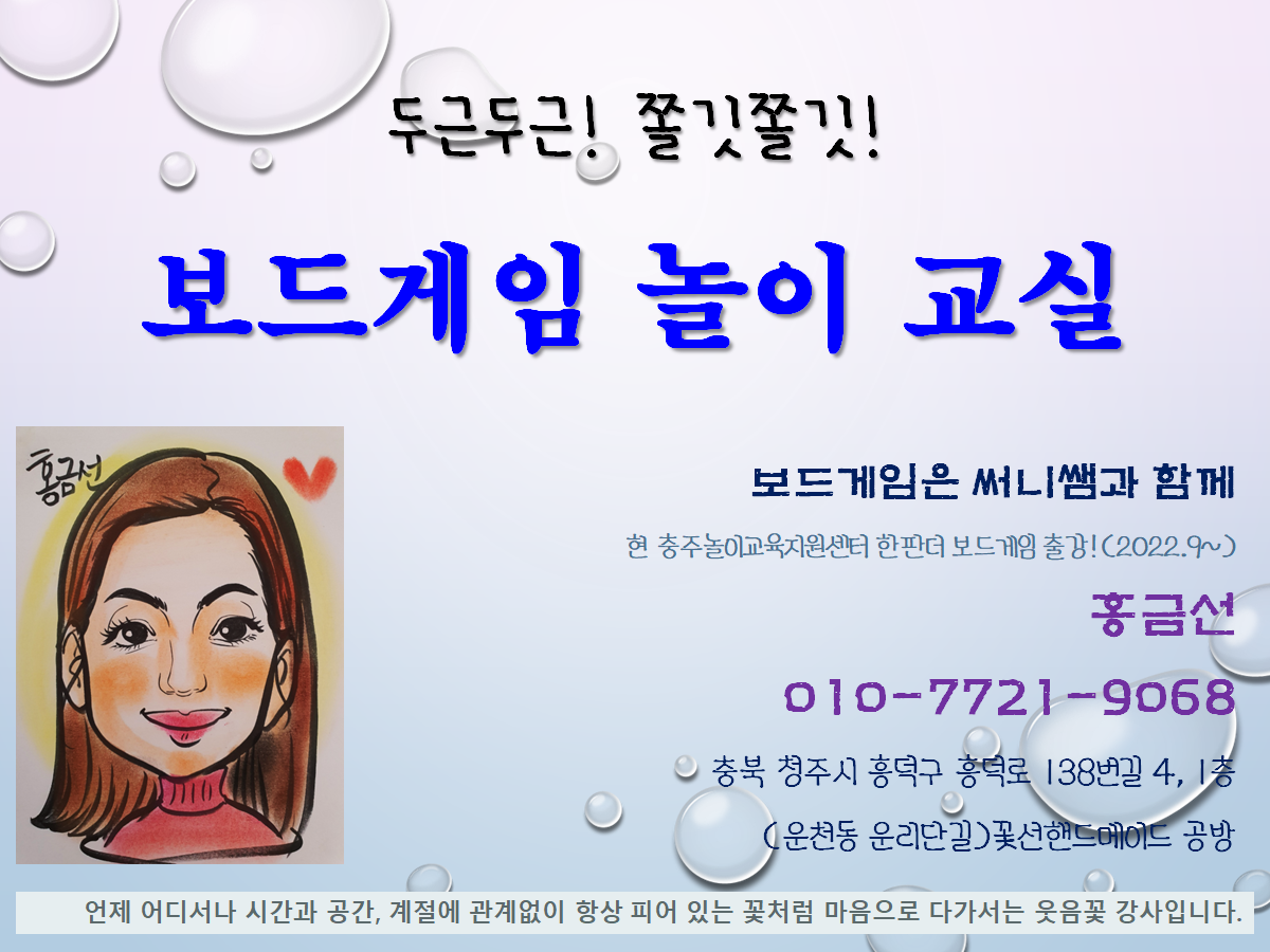 꽃선핸드메이드 공방