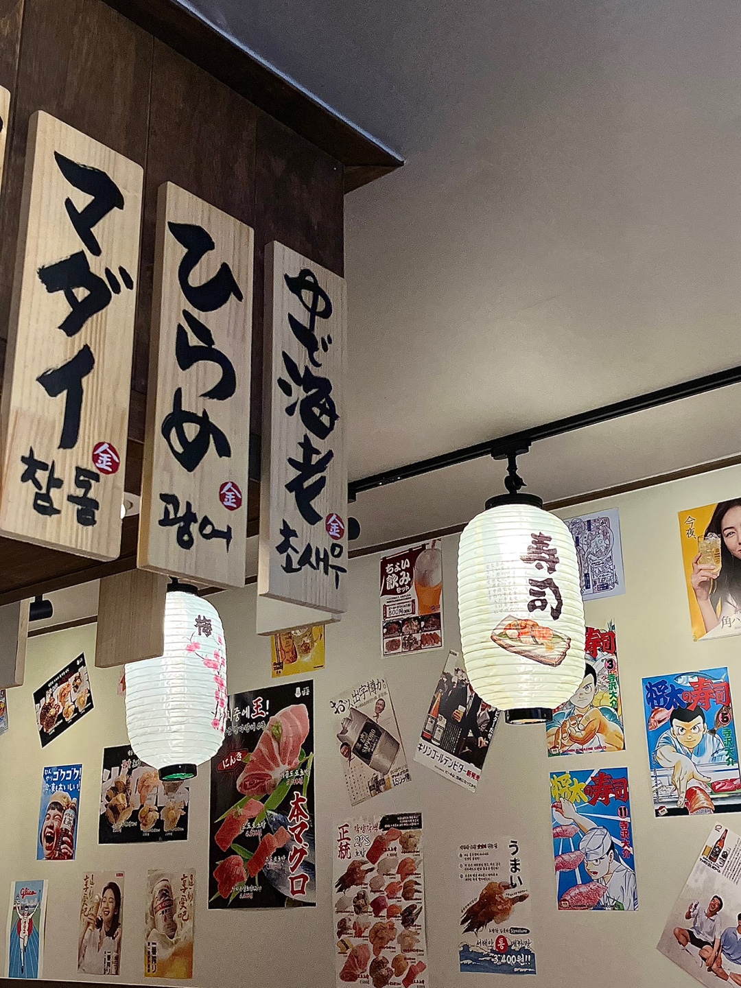 초밥왕김군