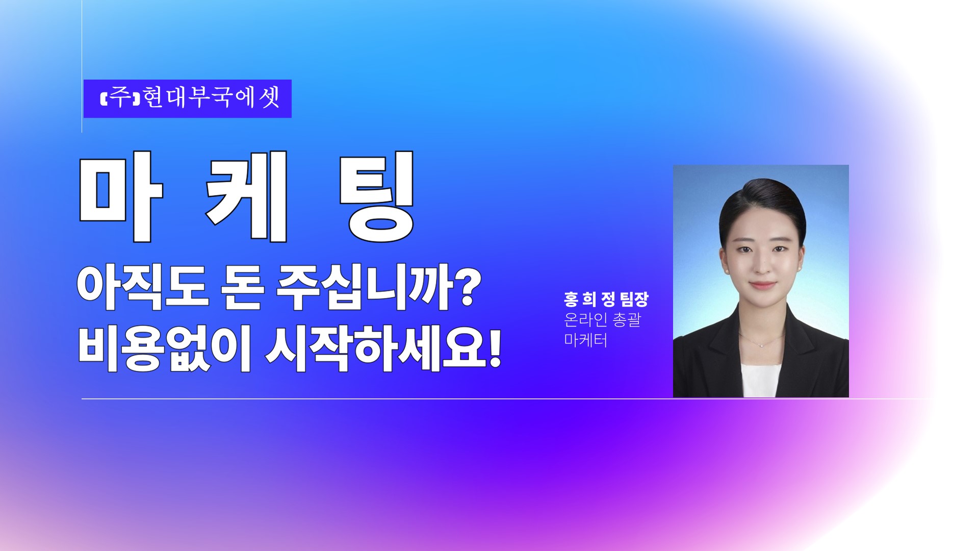 현대부국에셋