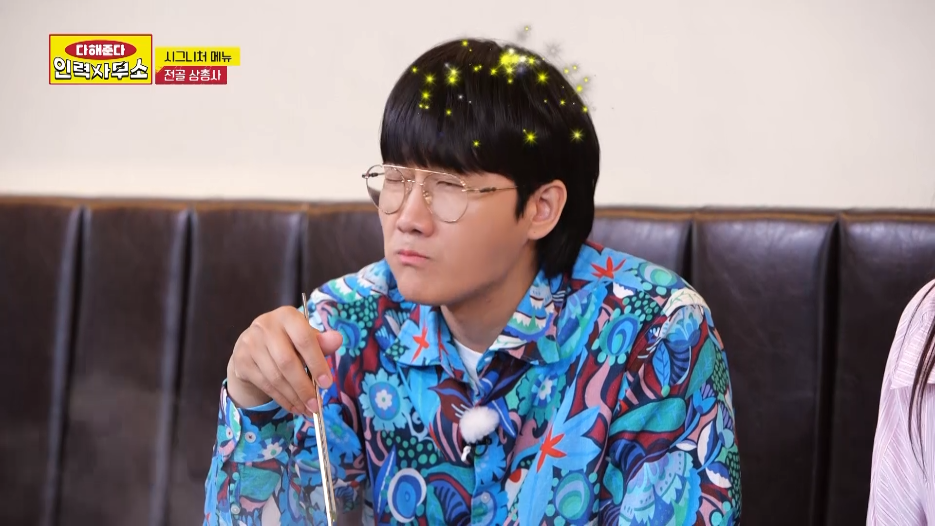옥된장 신사역점