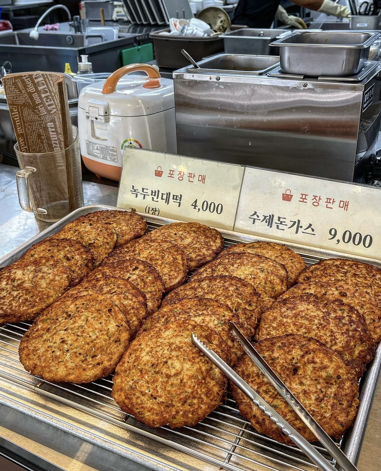 도마소리 죽전점
