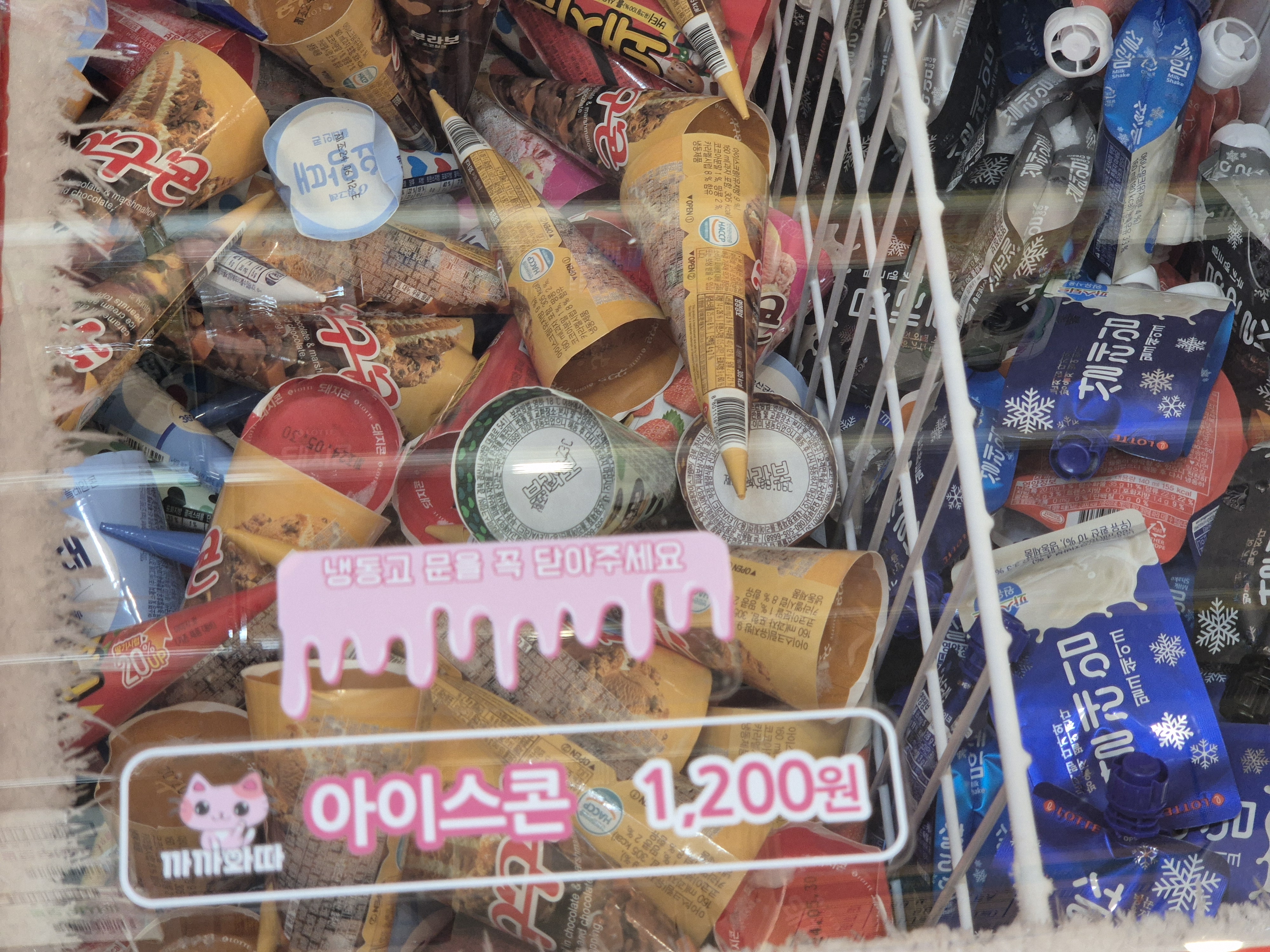 까까와따