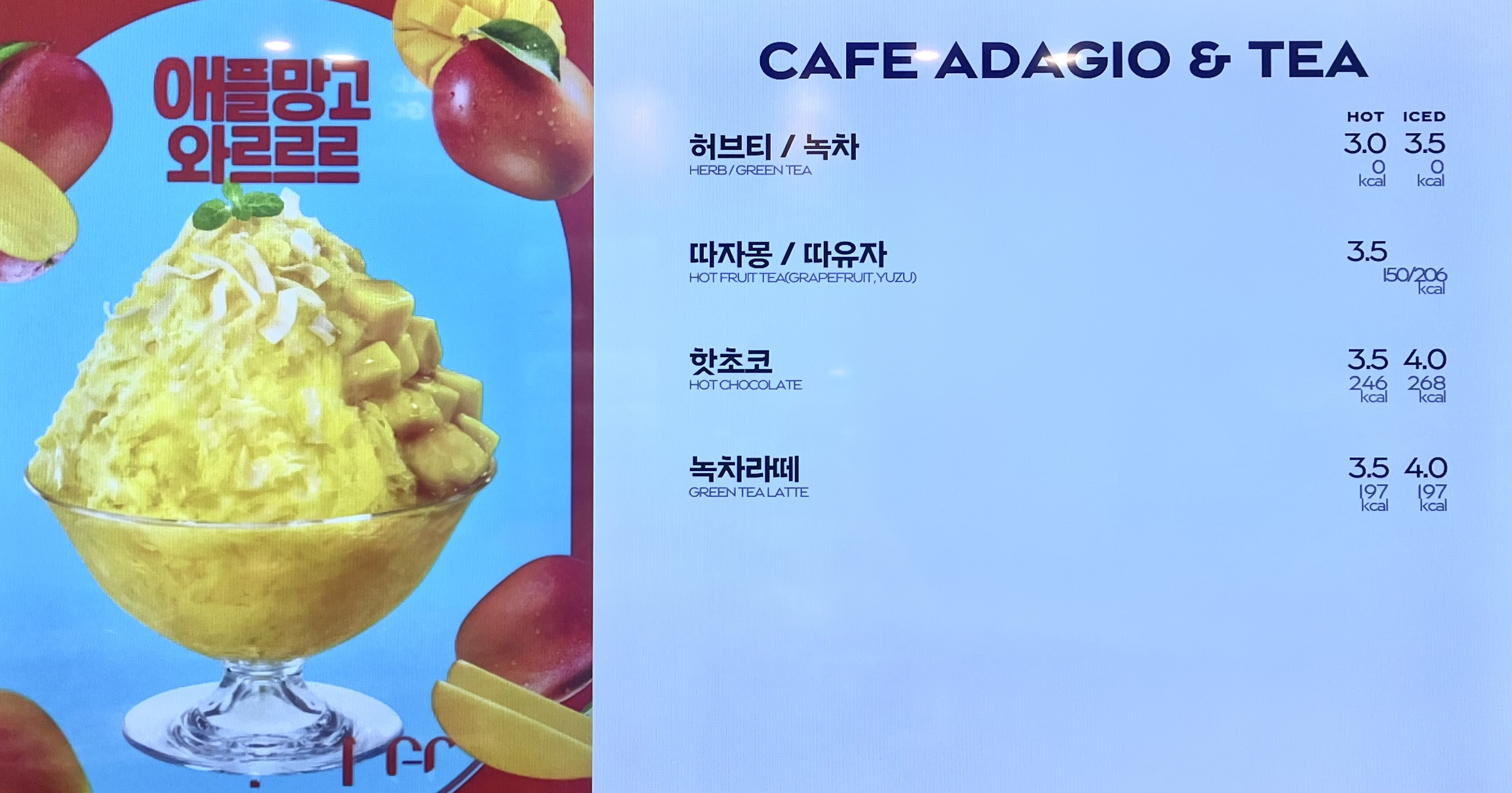 파리바게뜨 부산부민점