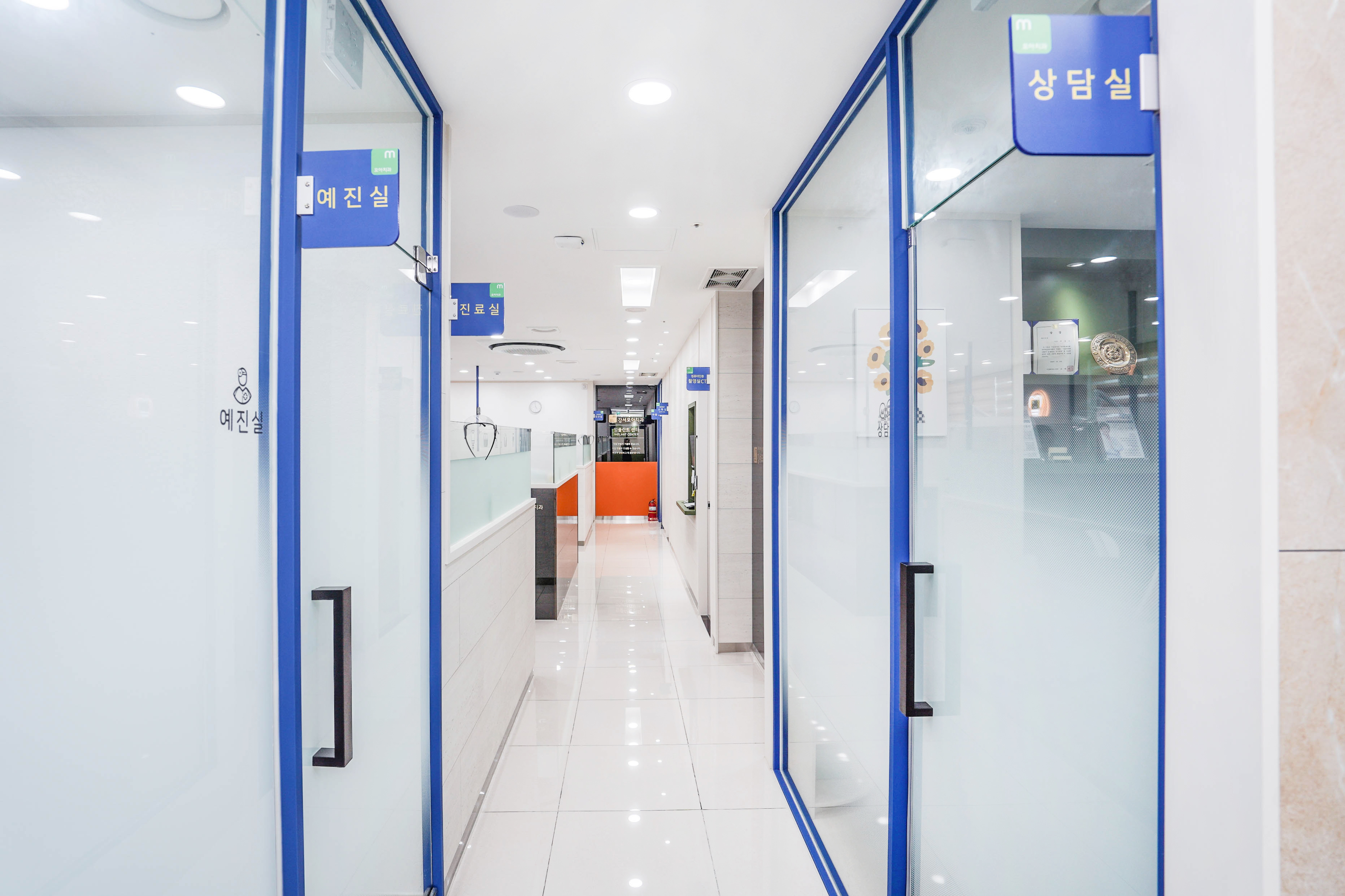 자연치아살리기강서모아치과의원 대표 이미지