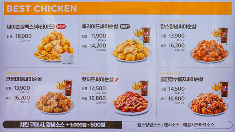 맘스터치 동탄반송점