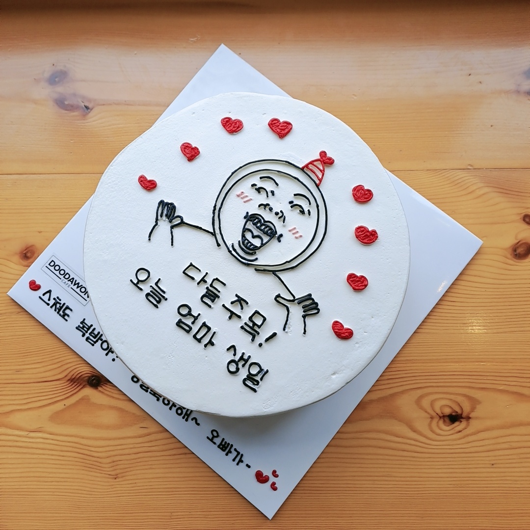 영농조합법인두다원바른식품 월산지점
