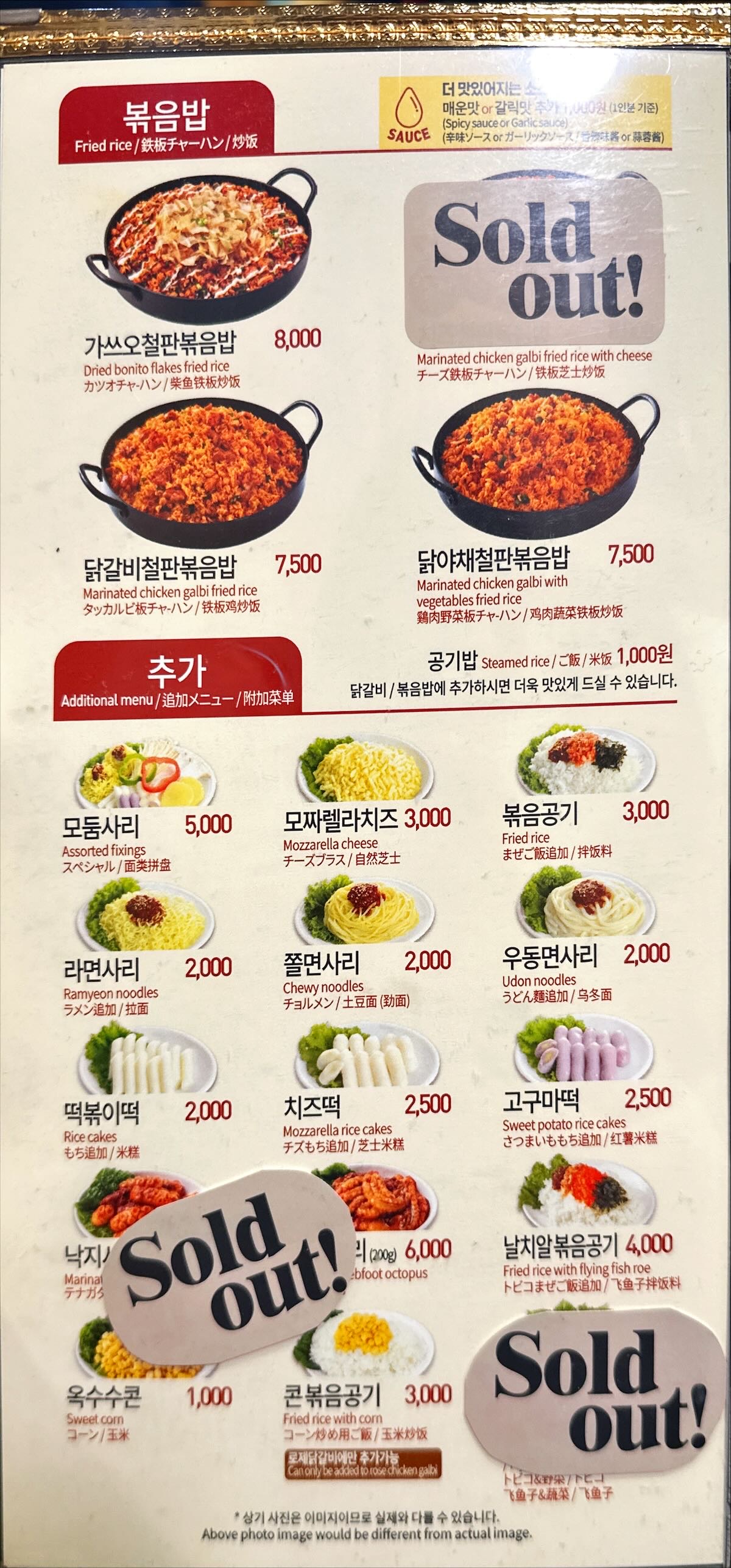 유가네닭갈비 강남역점