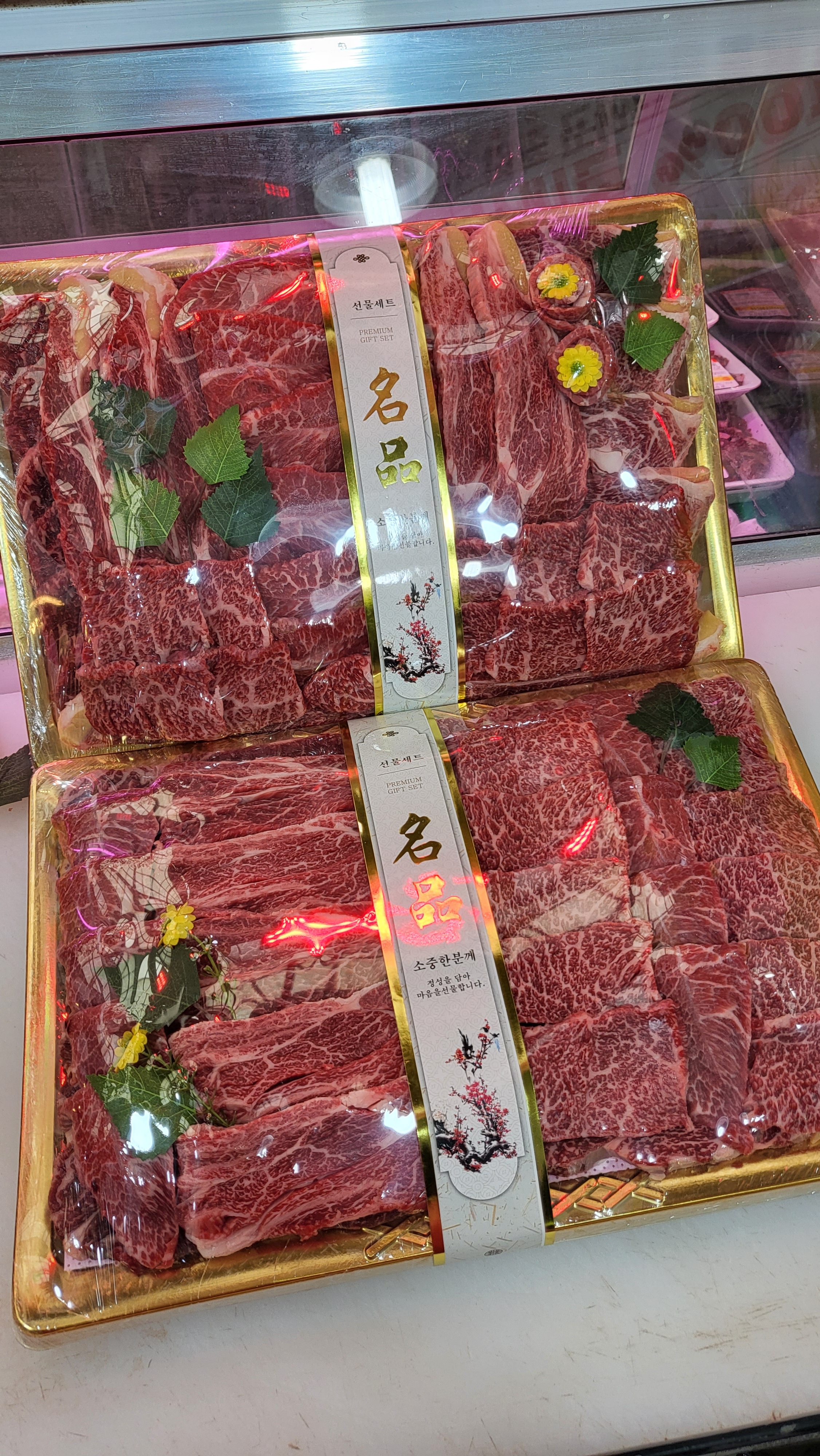 동화식육점