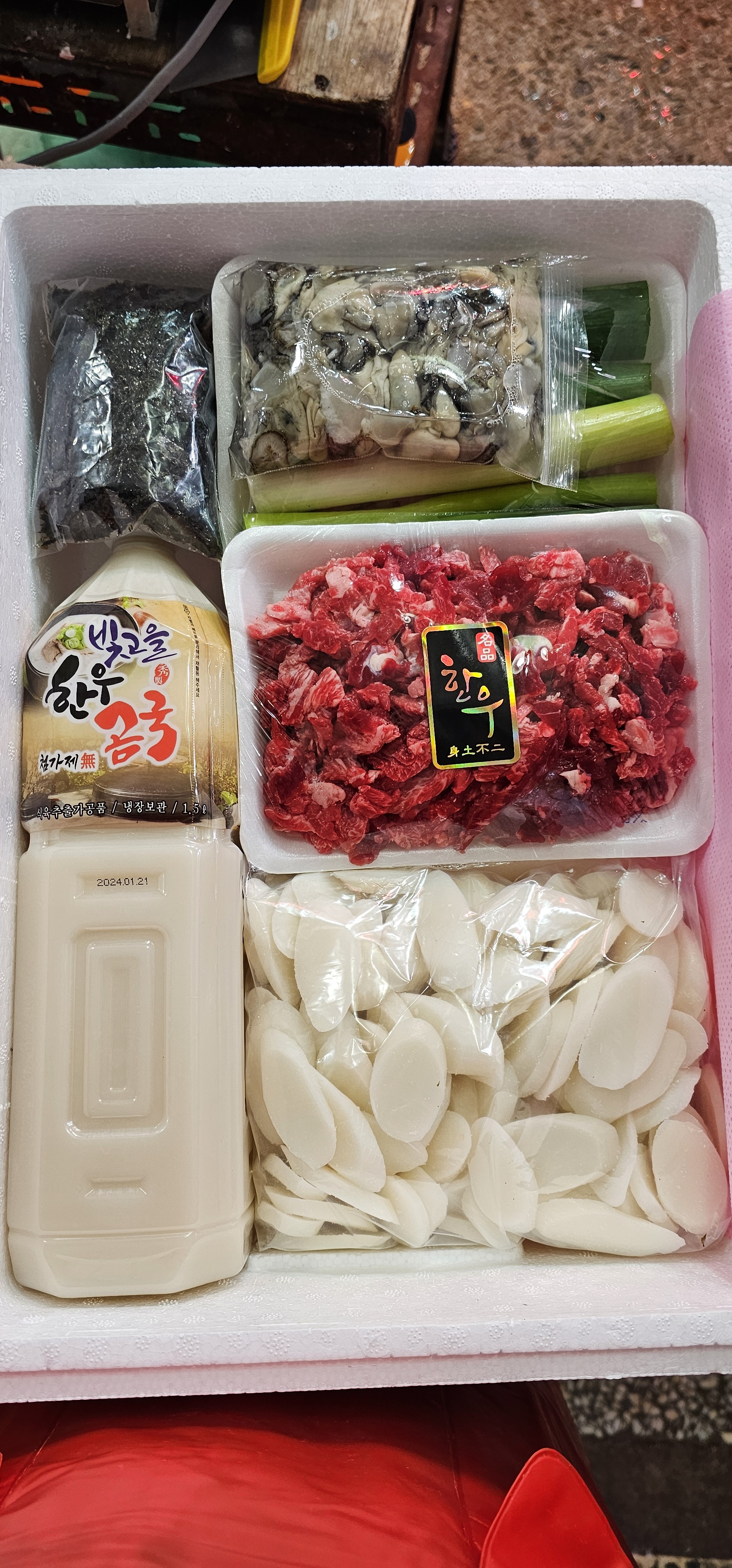 동화식육점