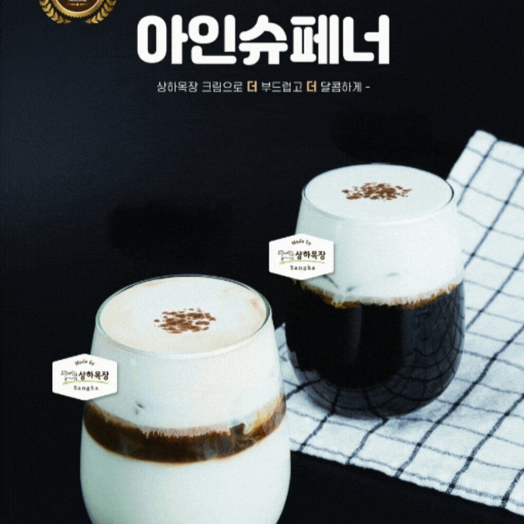 컴포즈커피 광주학동역점