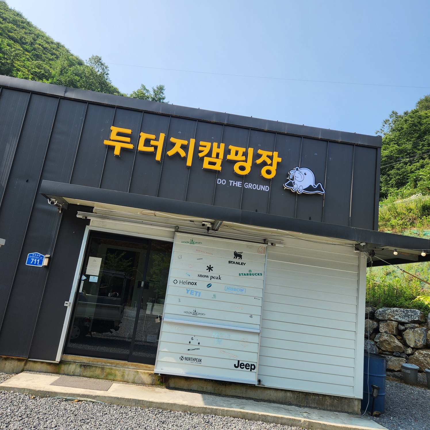 성원광고기획