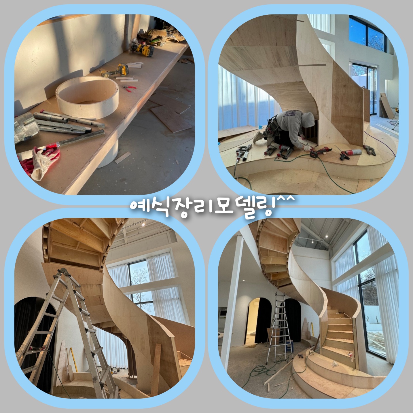 아름다운인테리어