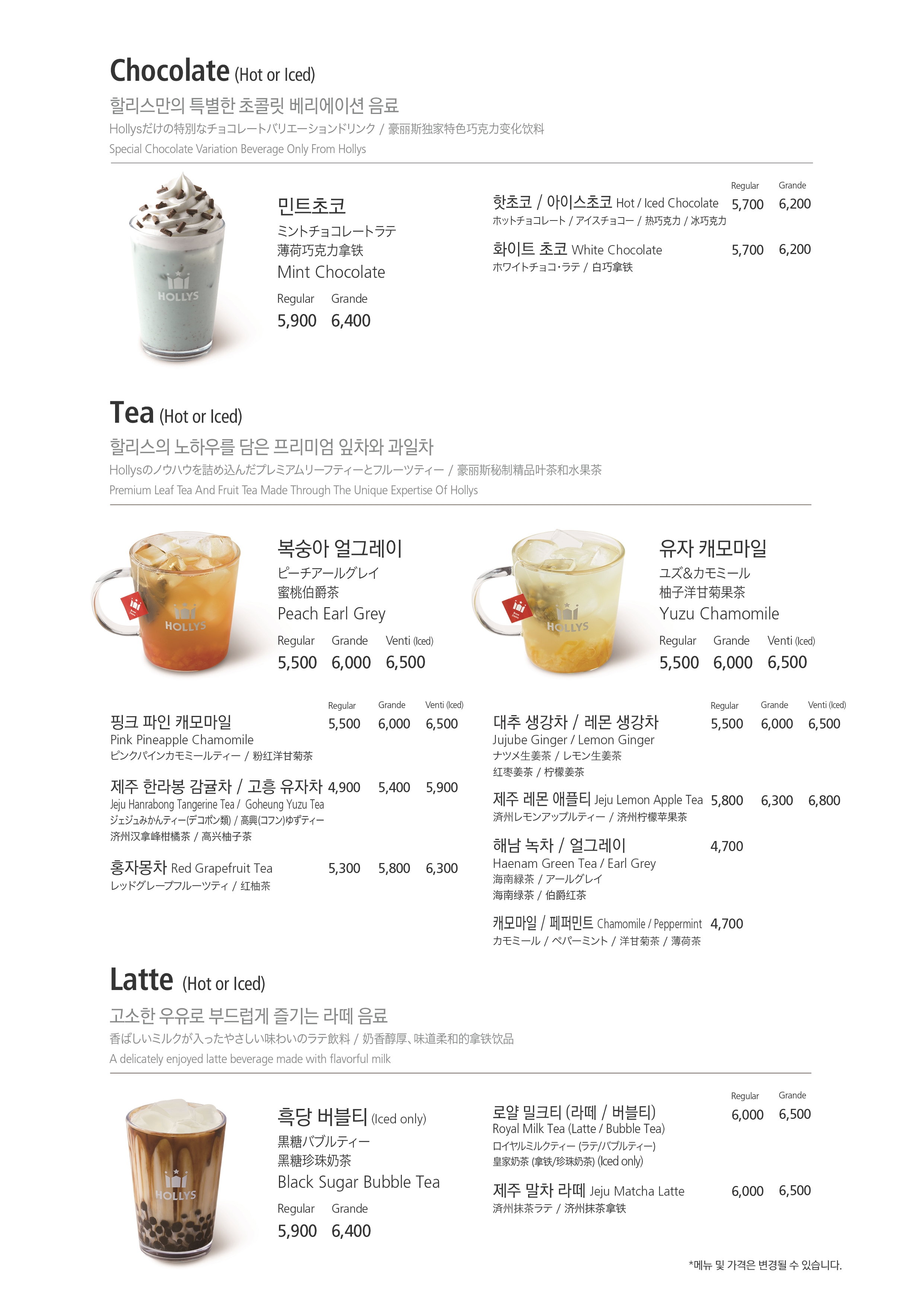 할리스 용산아이파크몰점