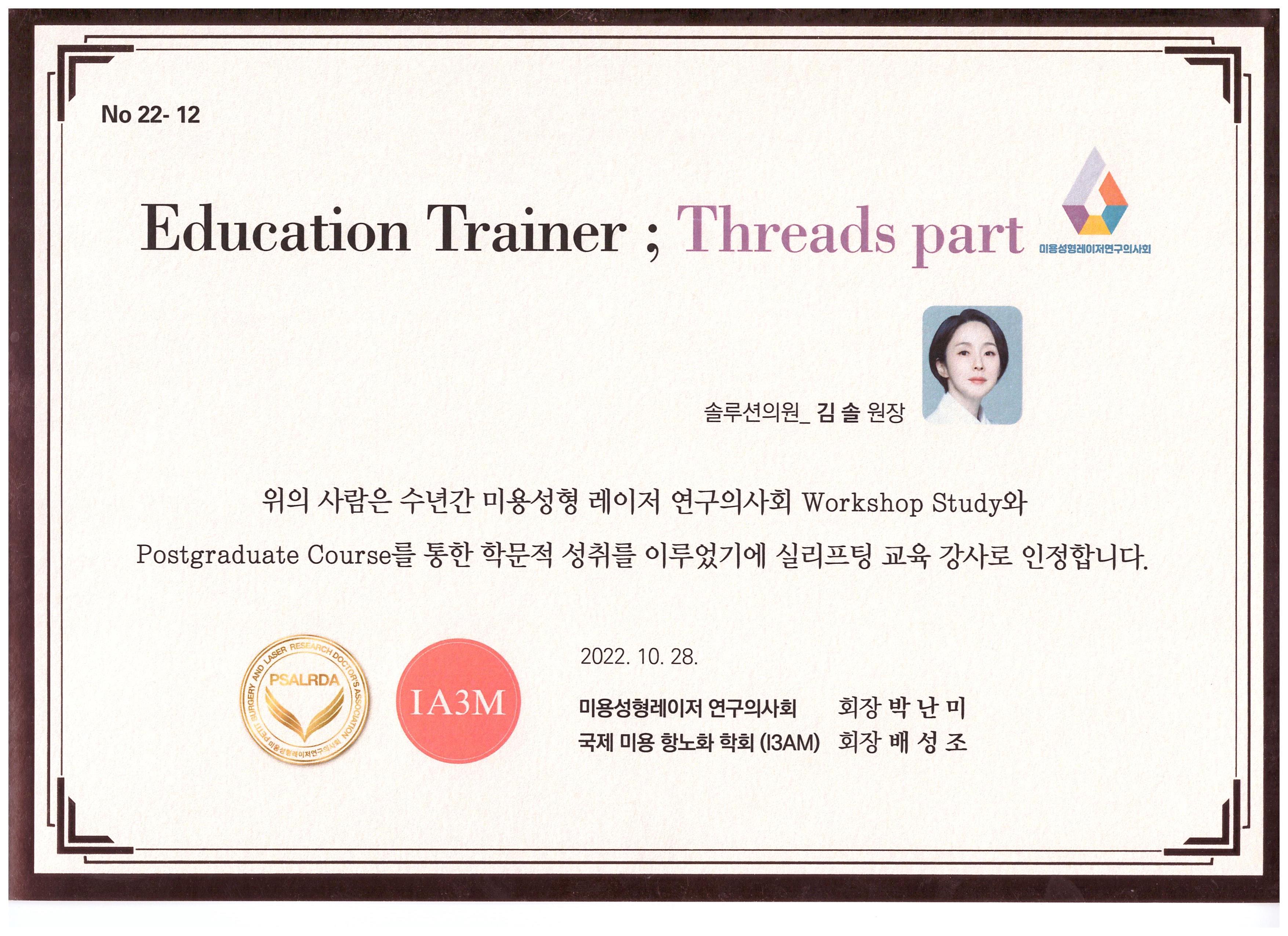 청담솔루션의원