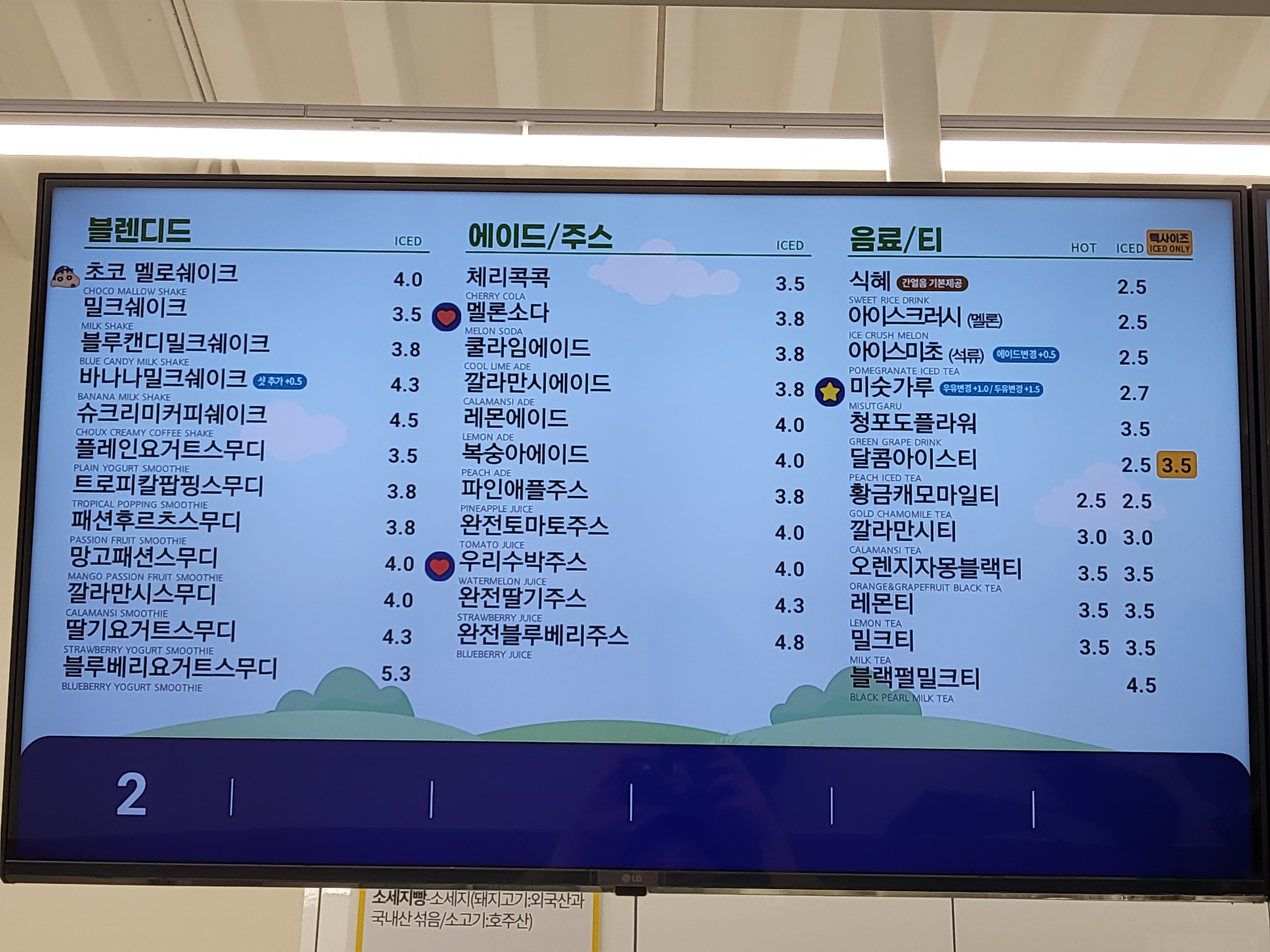 빽다방 광주상무1호점 사진 3