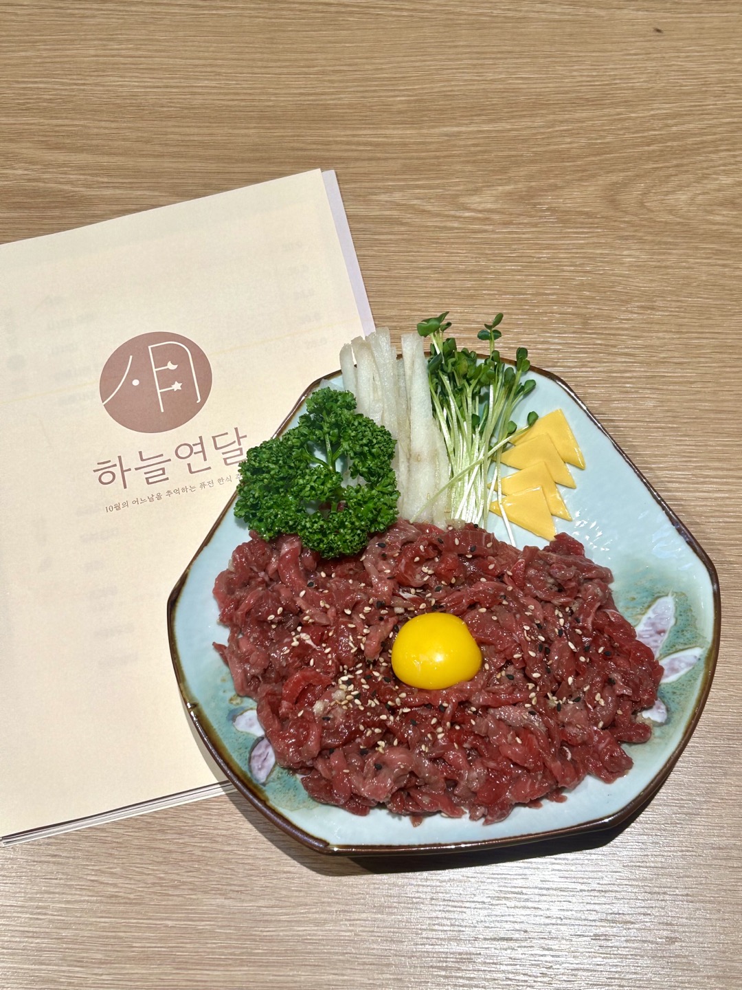 하늘연달