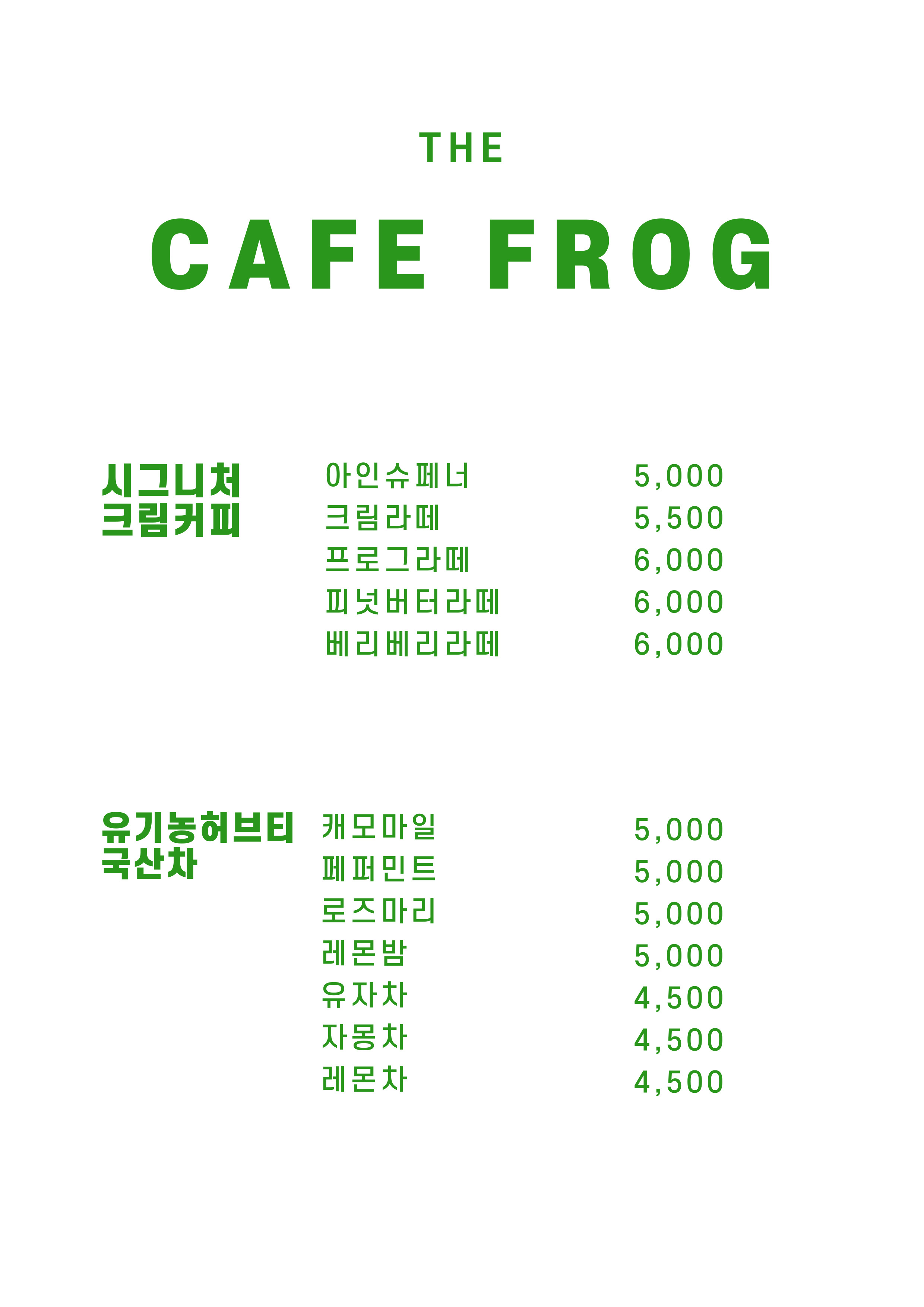 프로그