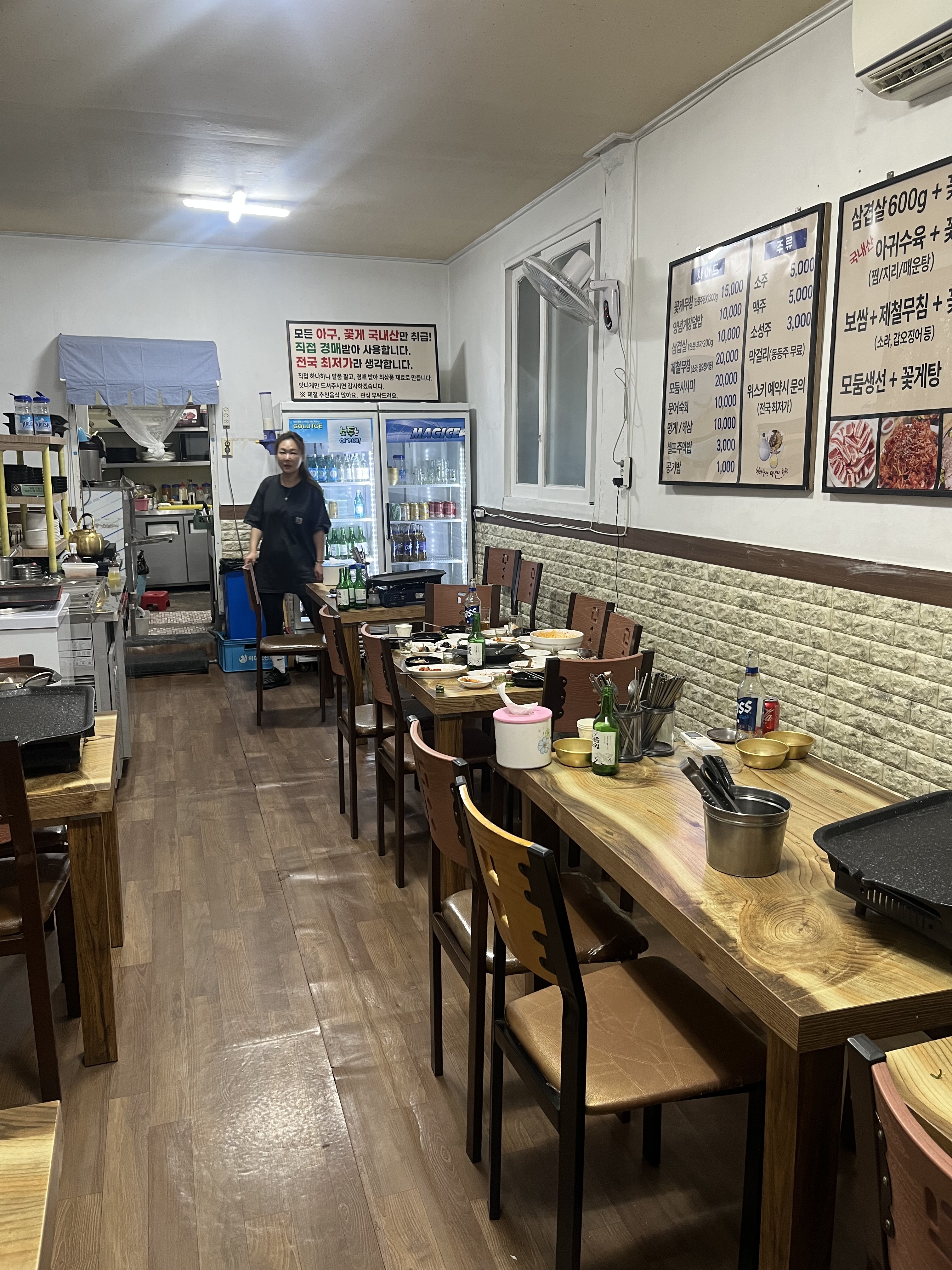 모꼬지동네식당