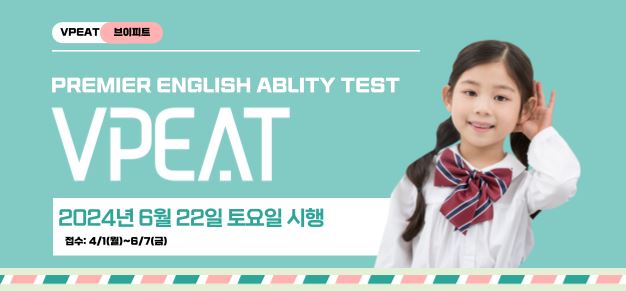 GnB어학원 동해천곡캠퍼스