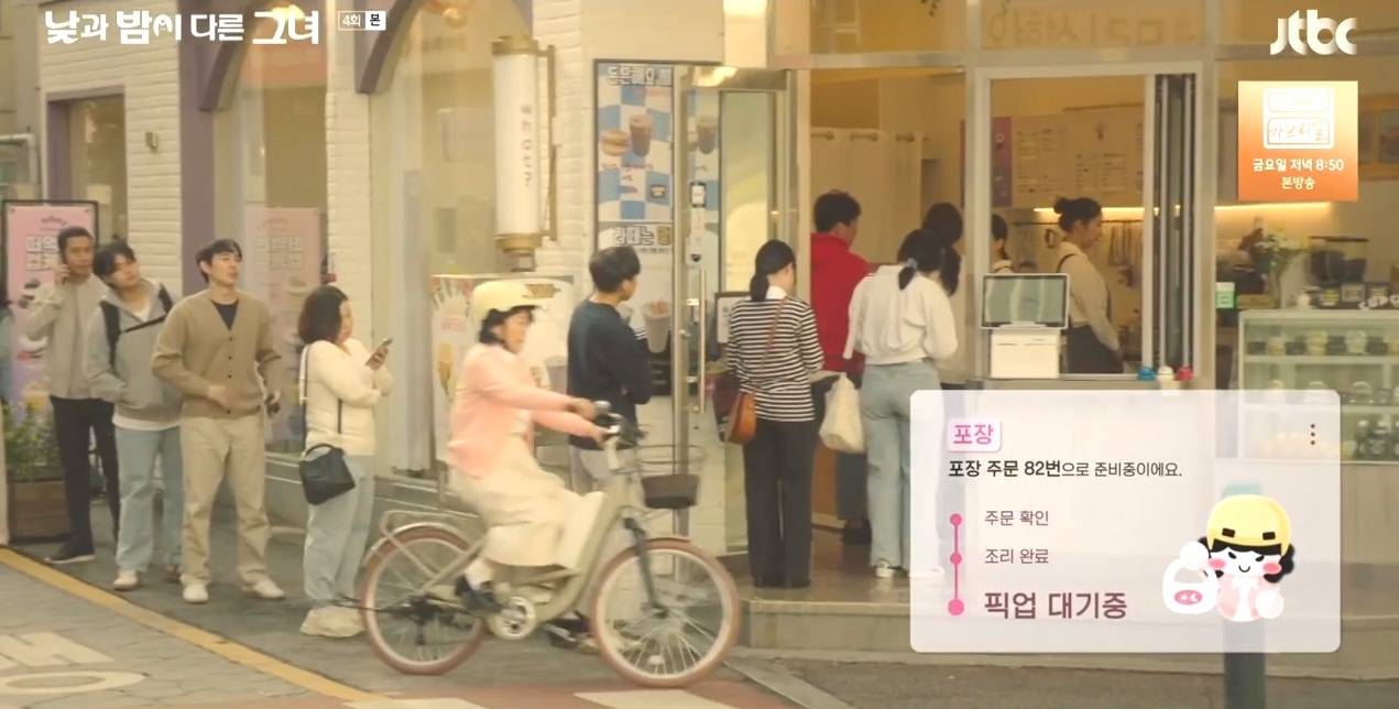 소왓커피