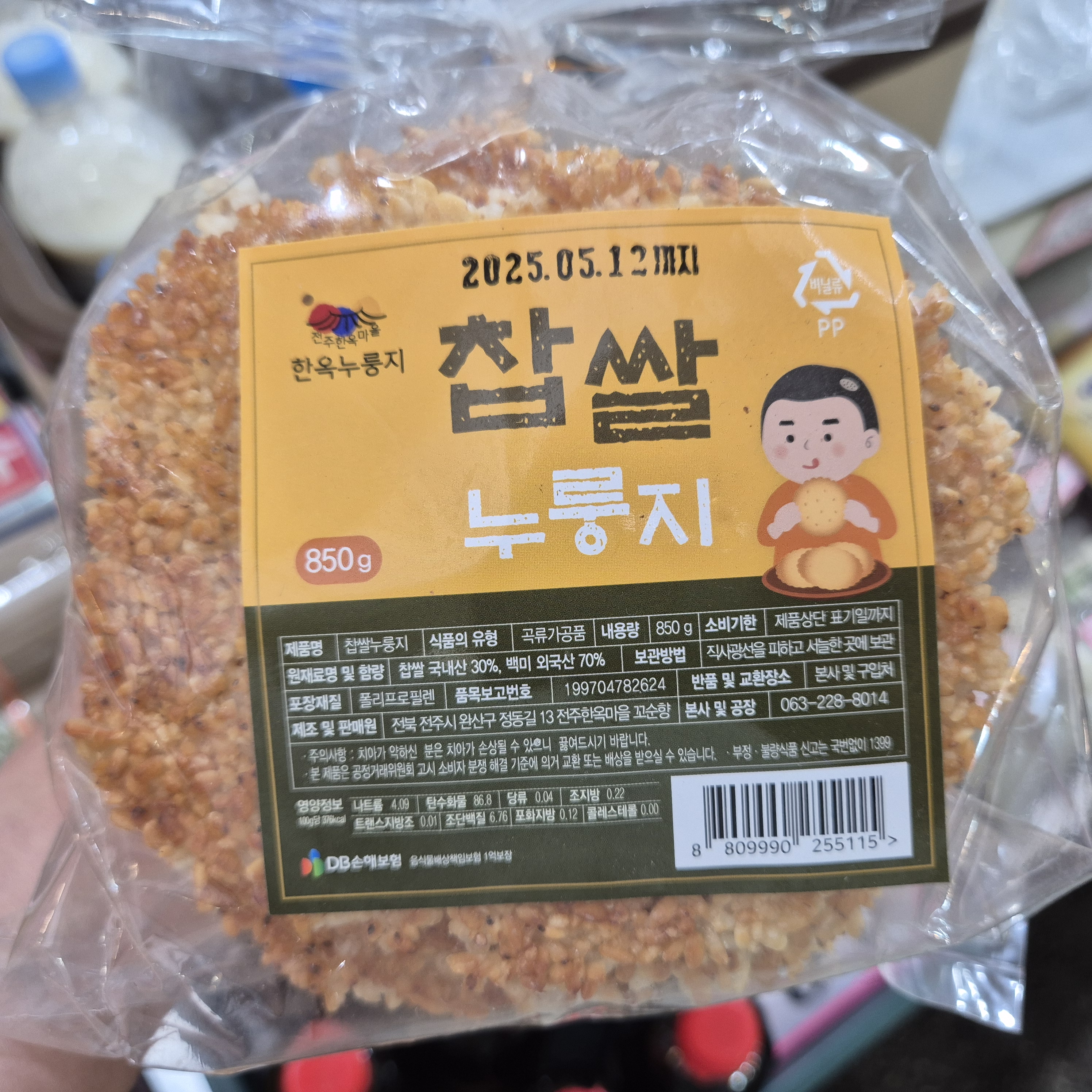 옥샘식품 망미중앙시장