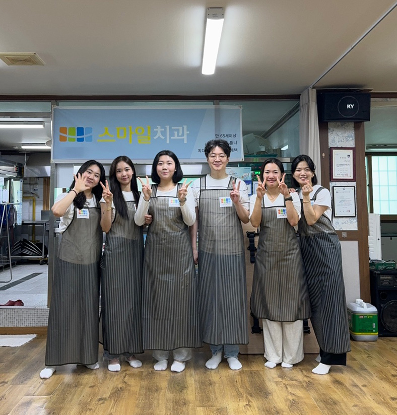 스마일치과의원 대표 이미지