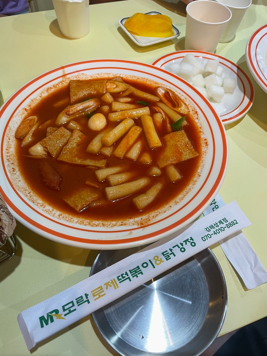 모락로제떡볶이&닭강정 삼계점