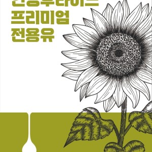인정후라이드 부산대점