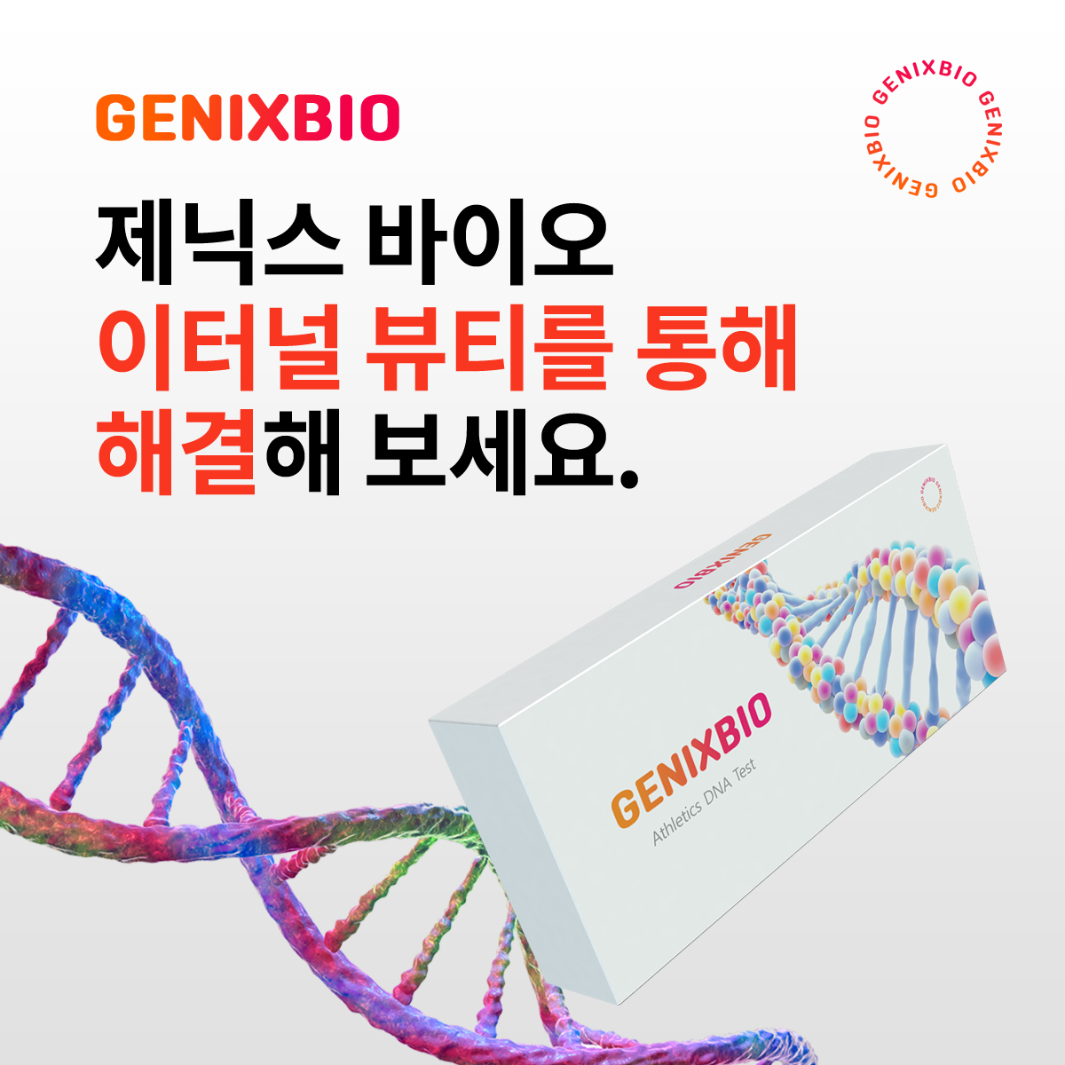 수원 피부관리 디어글램 토탈케어&뷰티