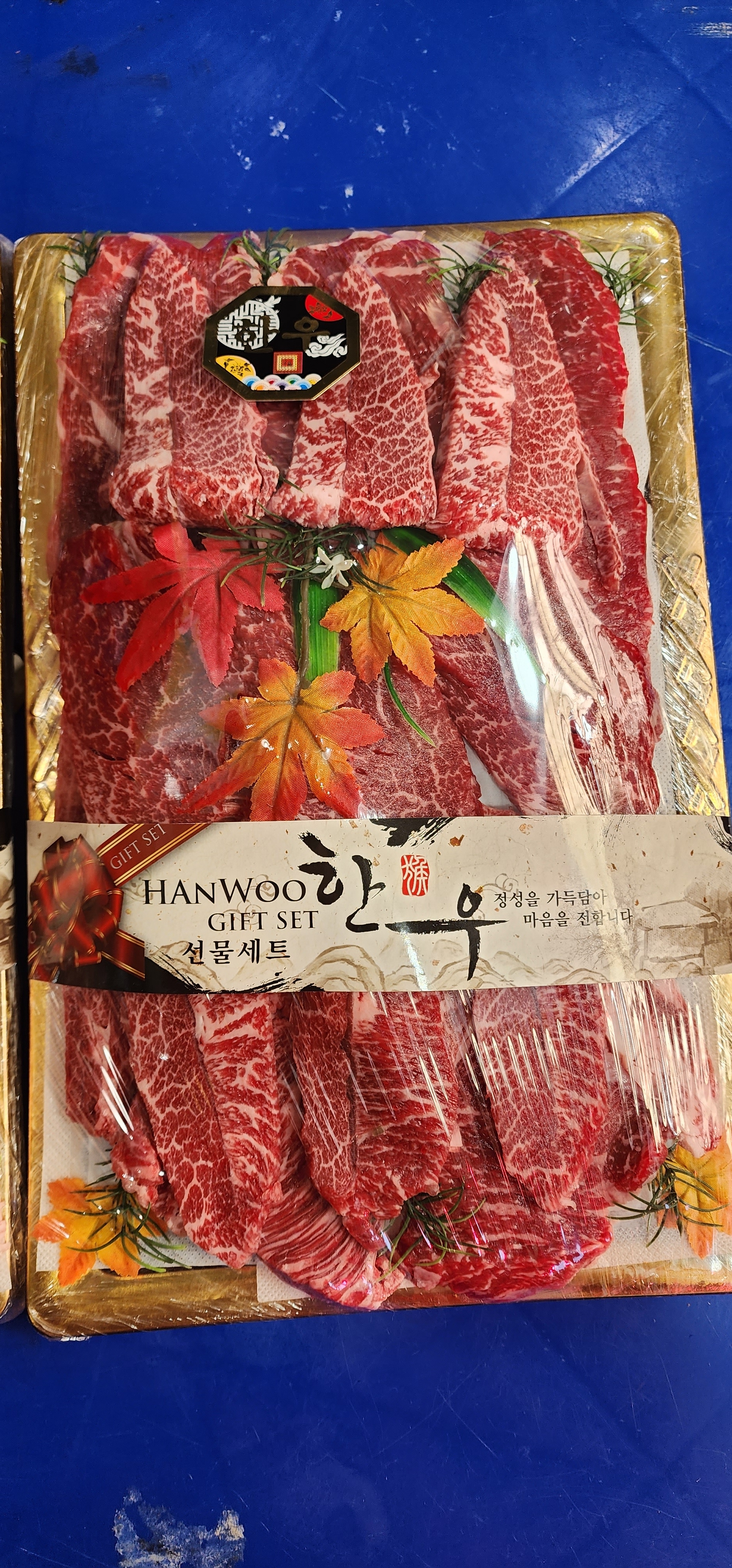 동화식육점