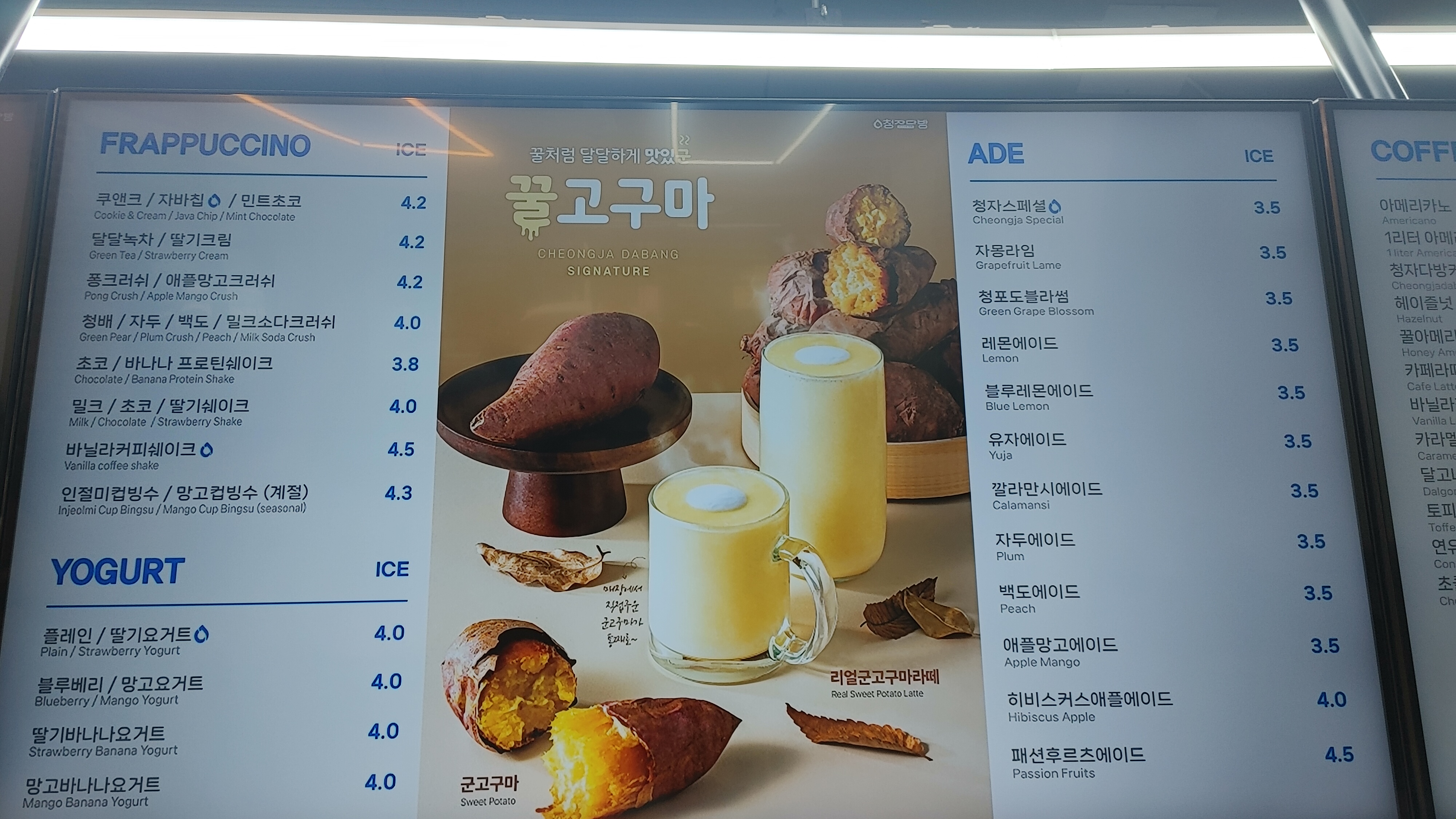 청자다방 광양점