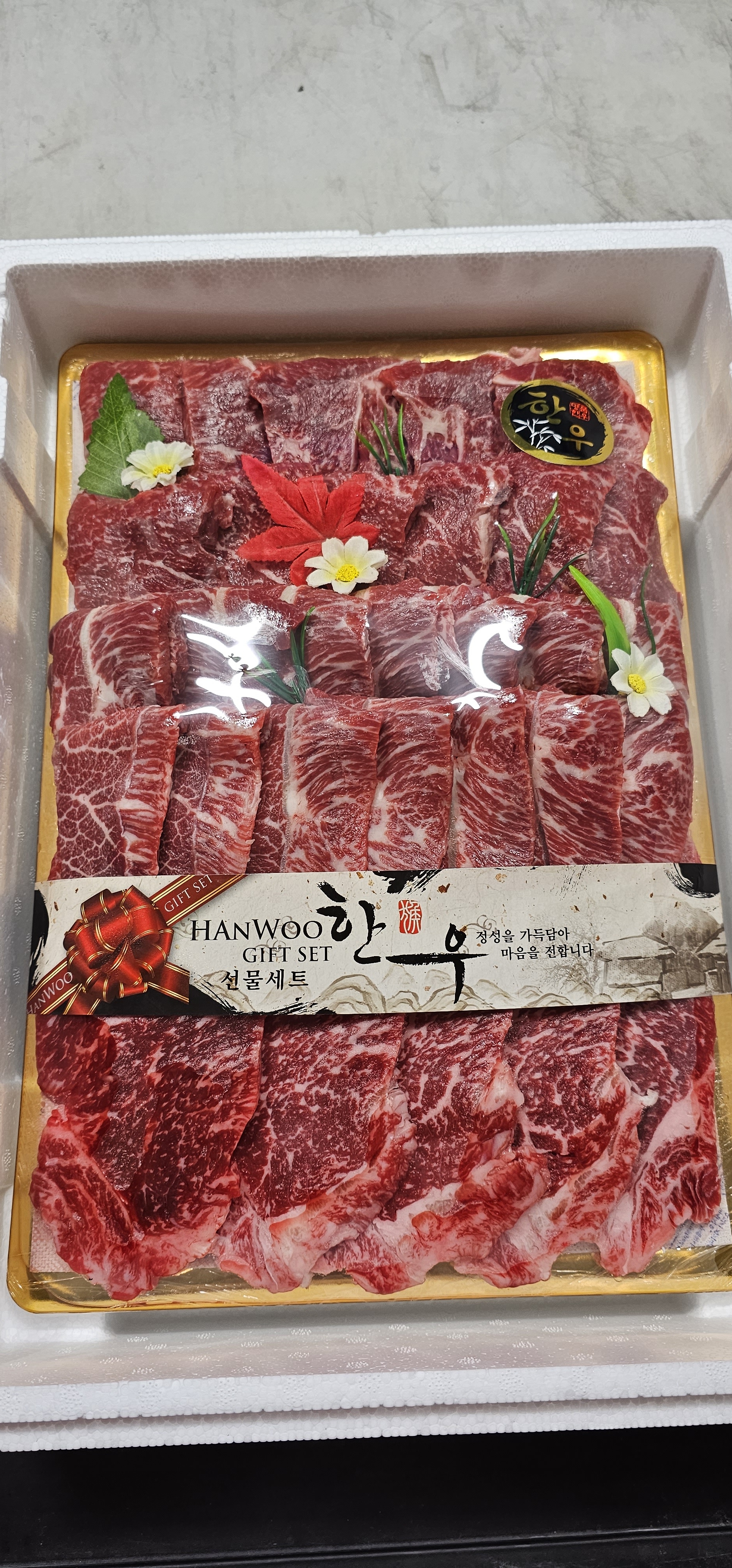 동화식육점