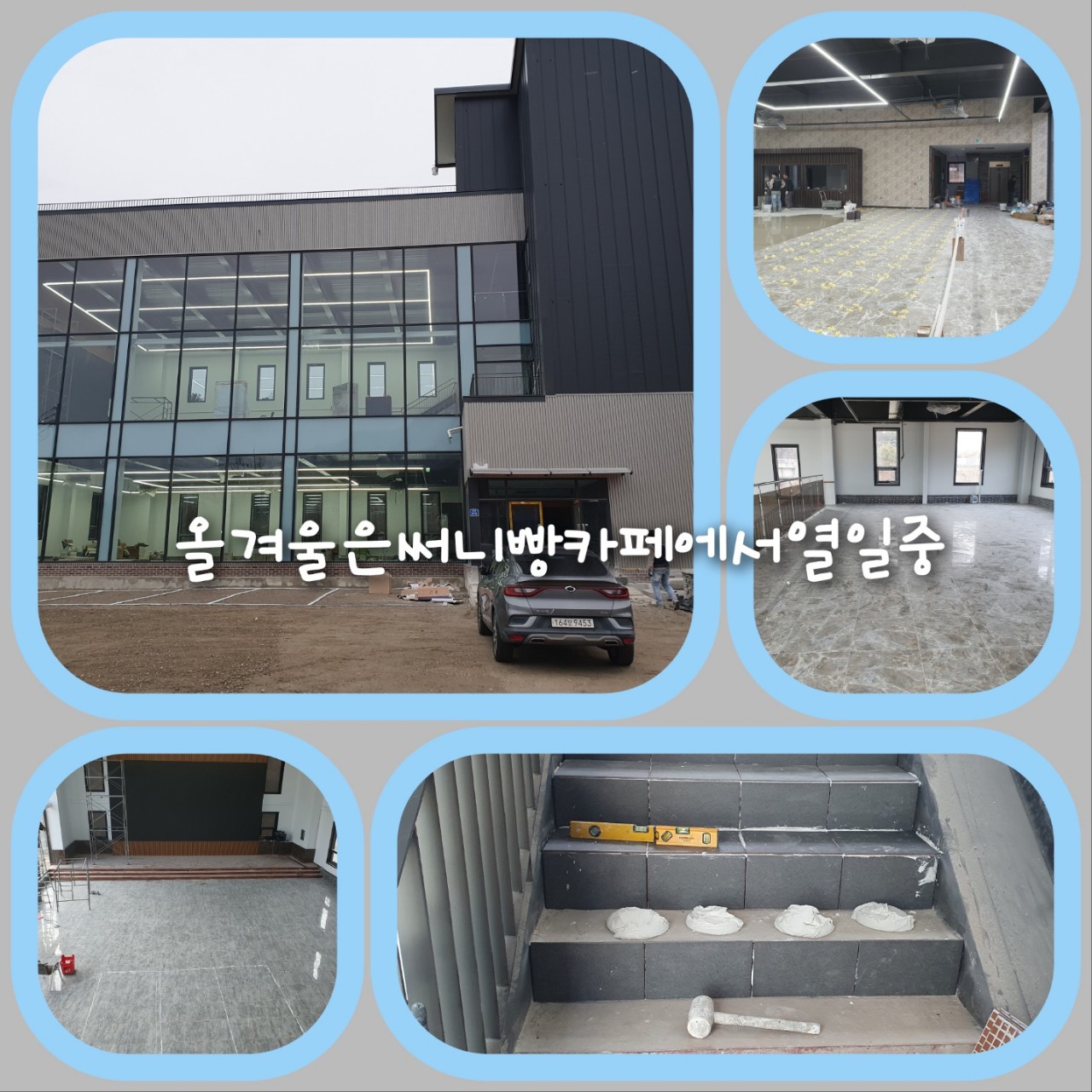 아름다운인테리어