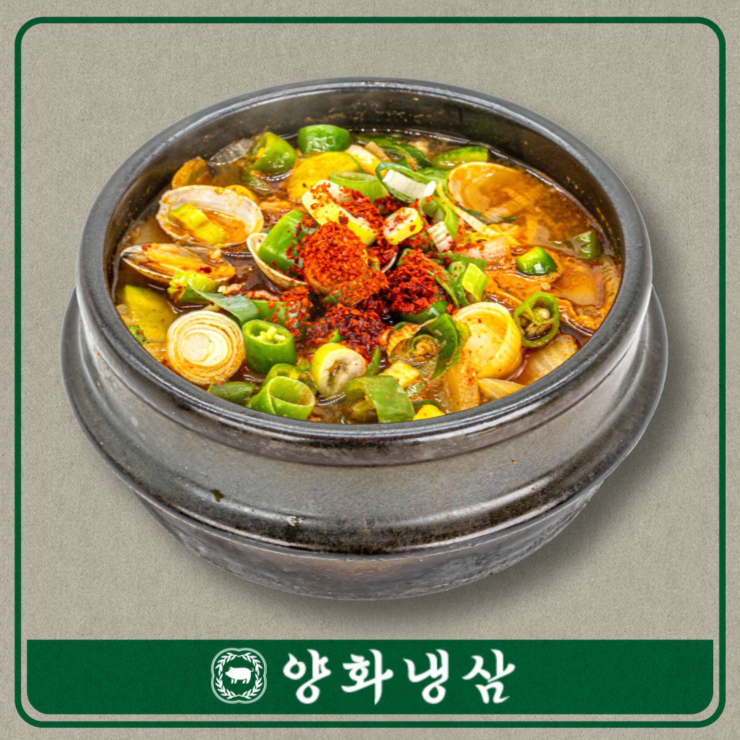양화냉삼 문래본점