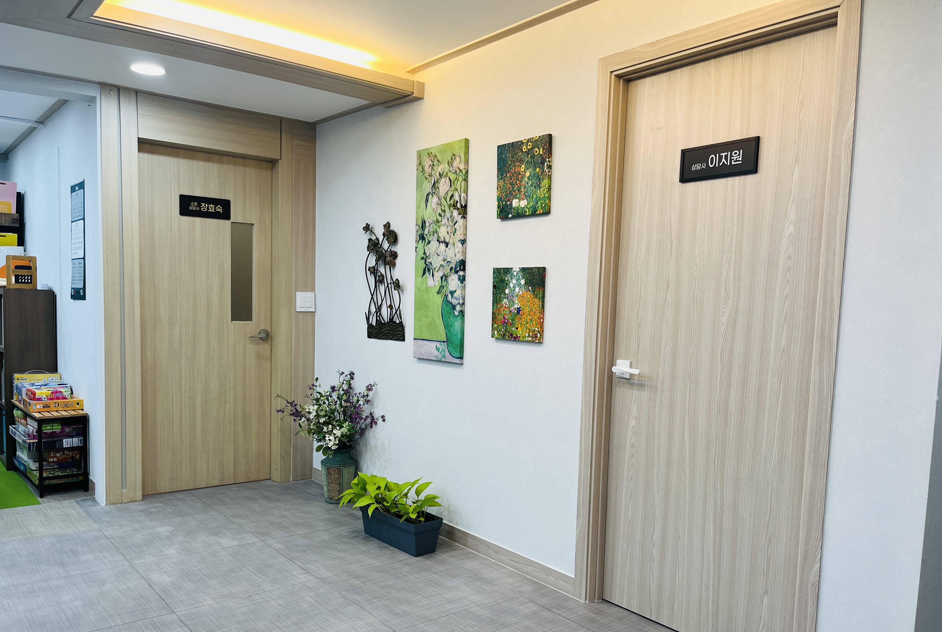 심리상담센터 다감 대표 이미지