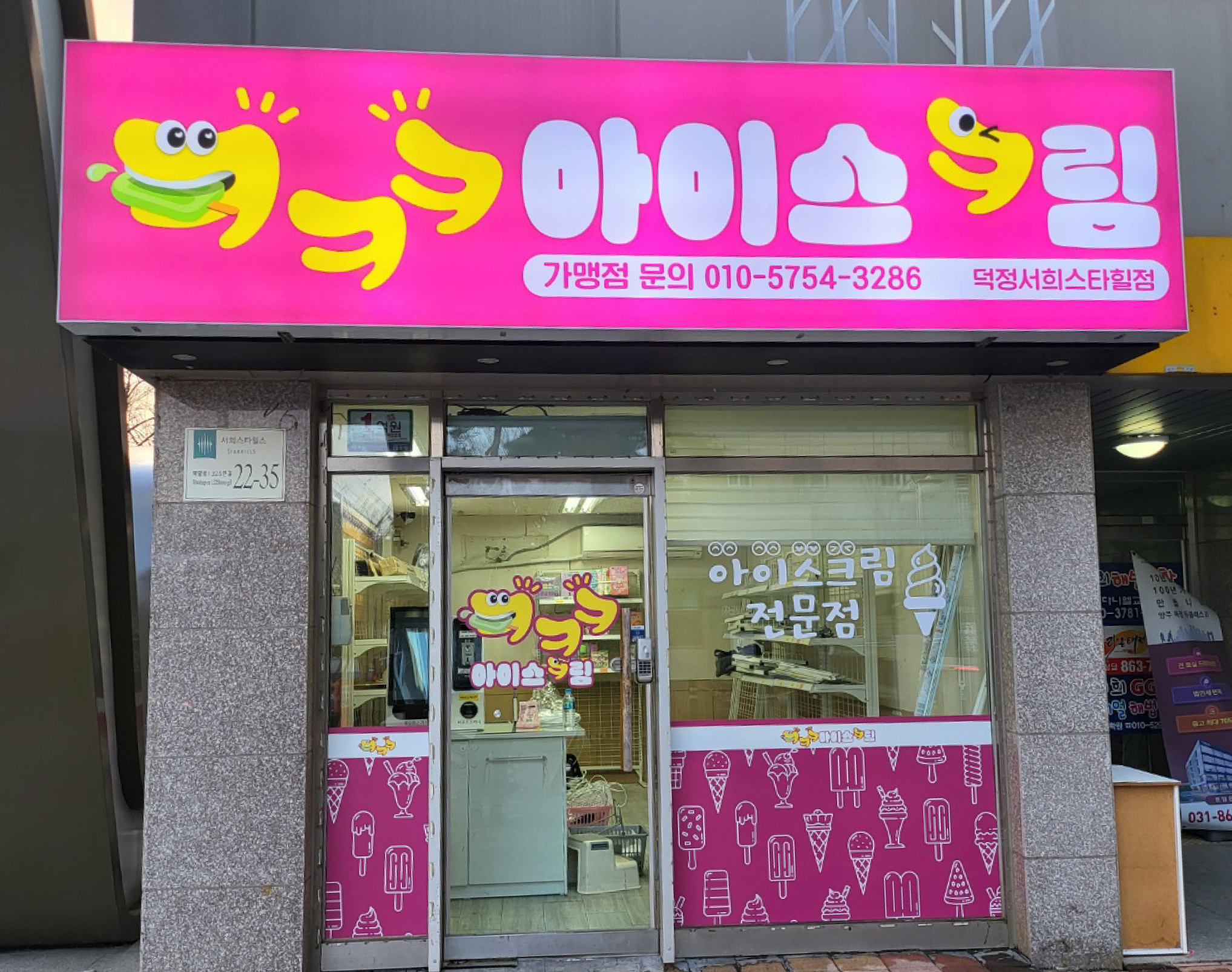 21세기광고기획