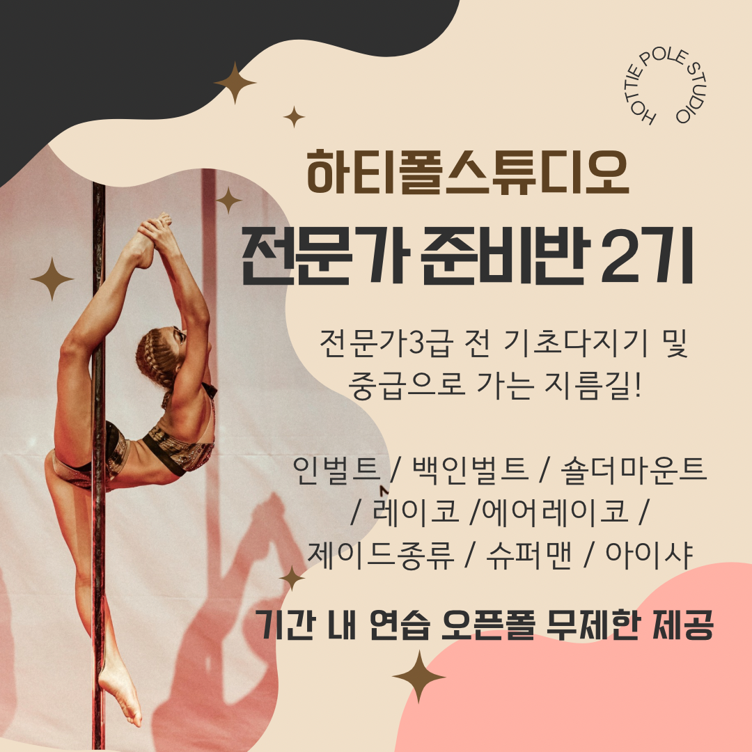 하티폴스튜디오