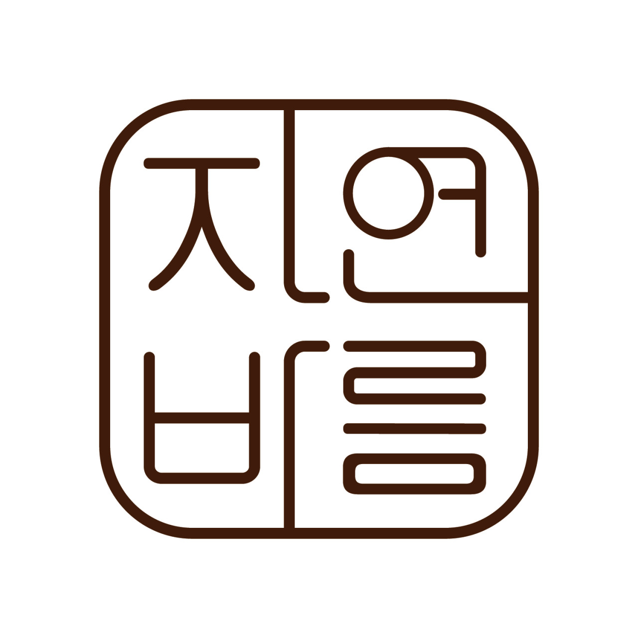 자연바름