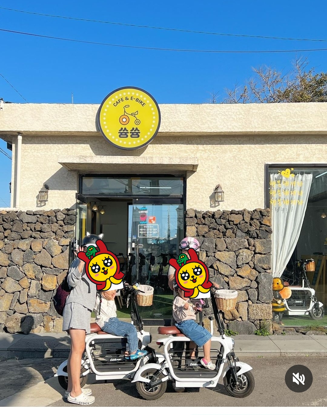 쓩쓩렌탈샵 하도점